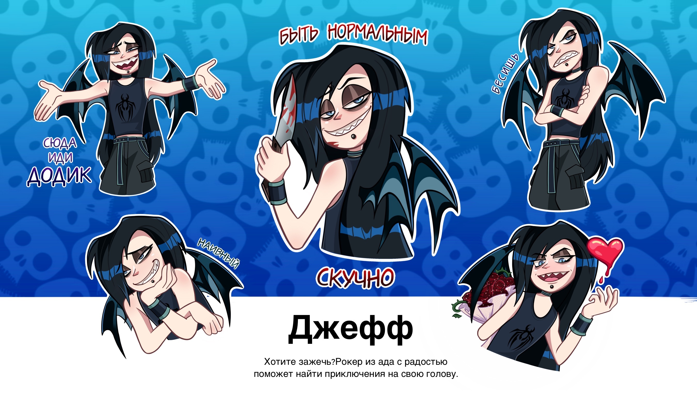 Цифровые стикеры для Telegram — Изображение №3 — Брендинг, Иллюстрация на Dprofile