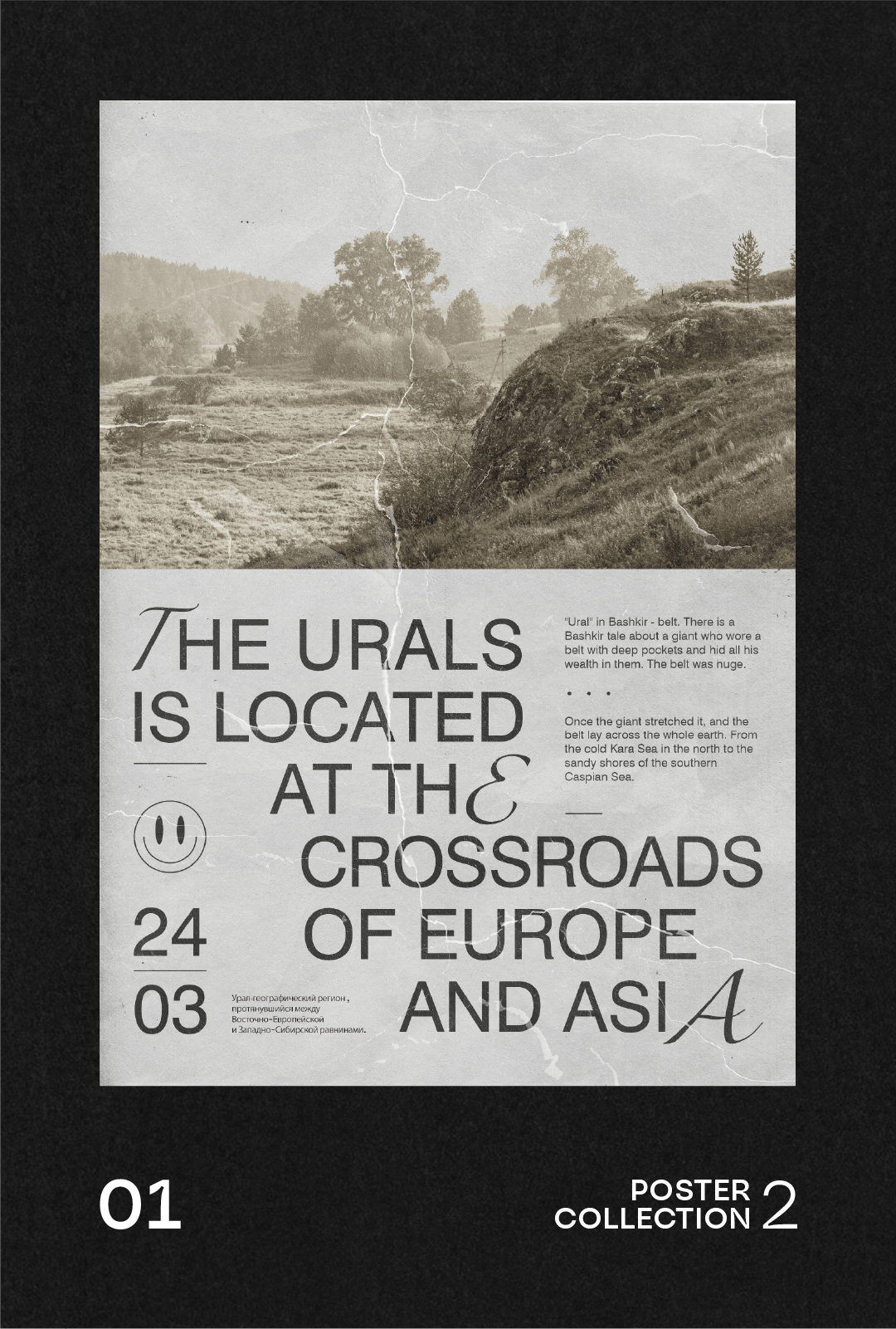 Poster collection 2 — Изображение №3 — Графика на Dprofile