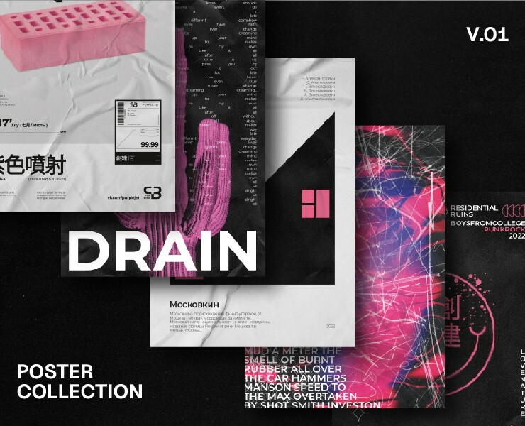 Poster collection — Иллюстрация на Dprofile
