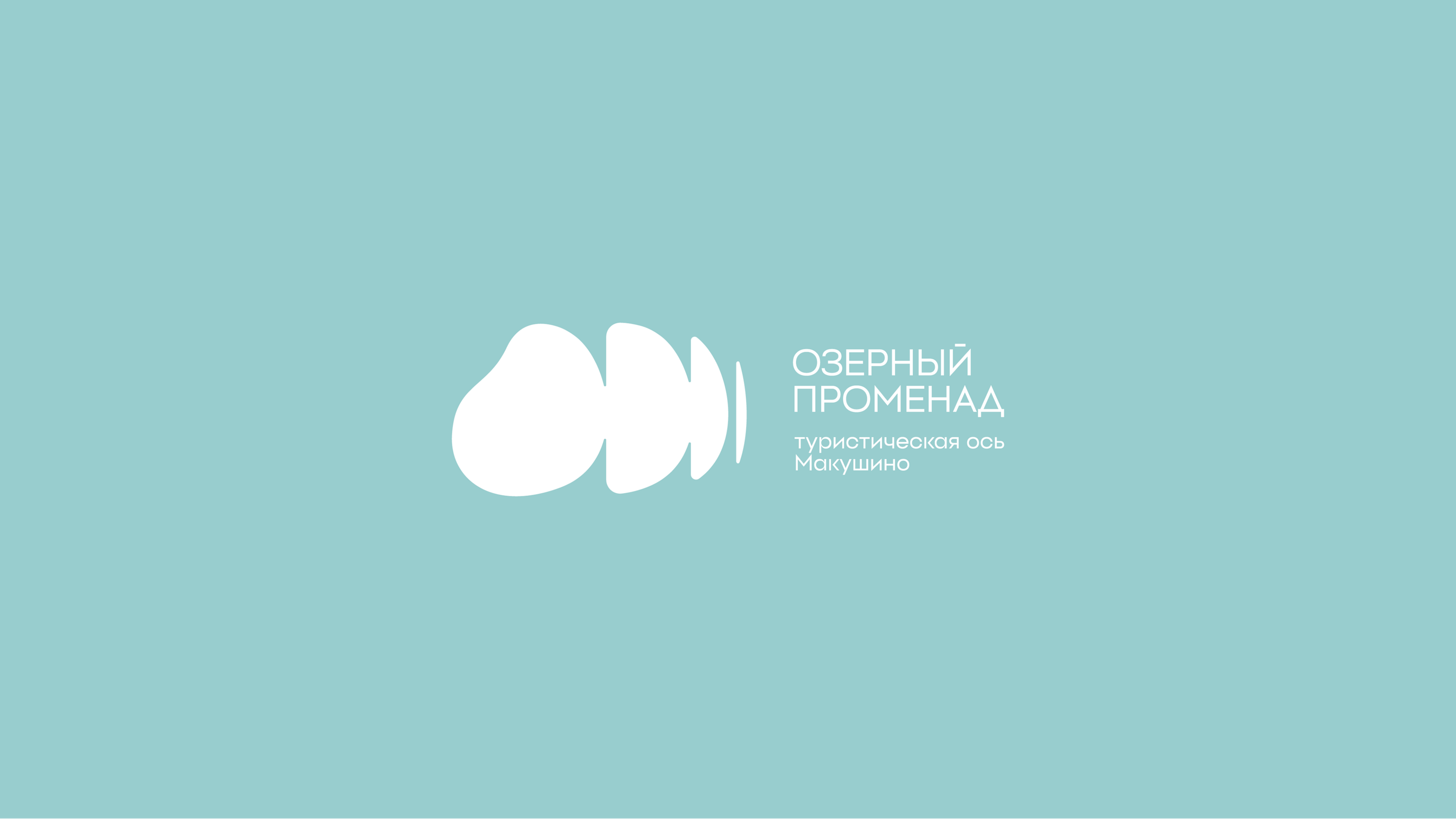 Makushino branding — Изображение №3 — Брендинг, Графика на Dprofile