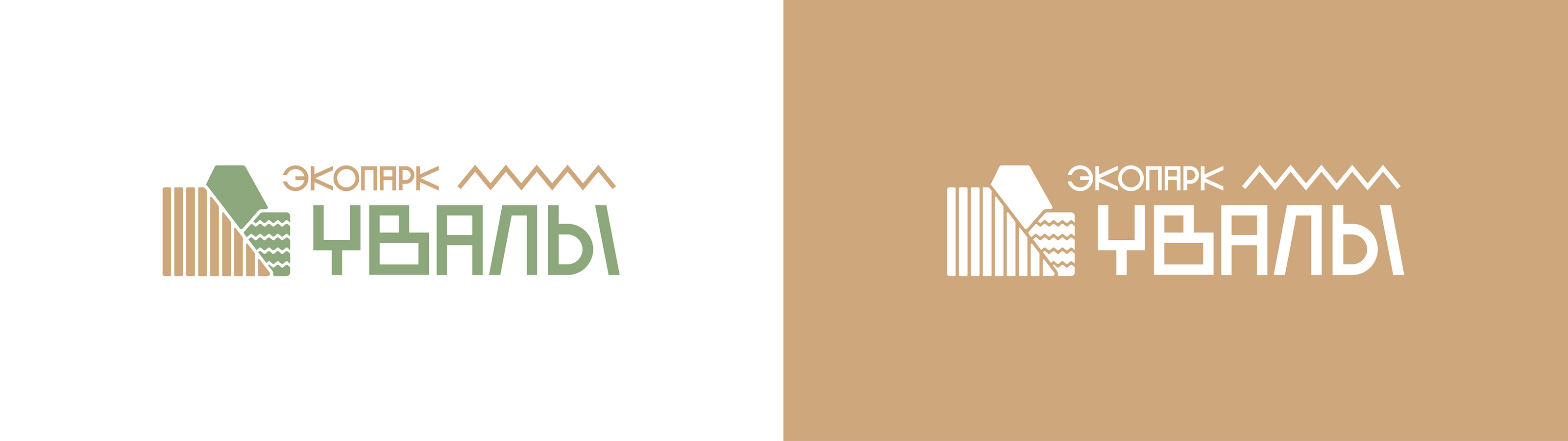 Uvaly ecopark branding — Изображение №5 — Брендинг на Dprofile