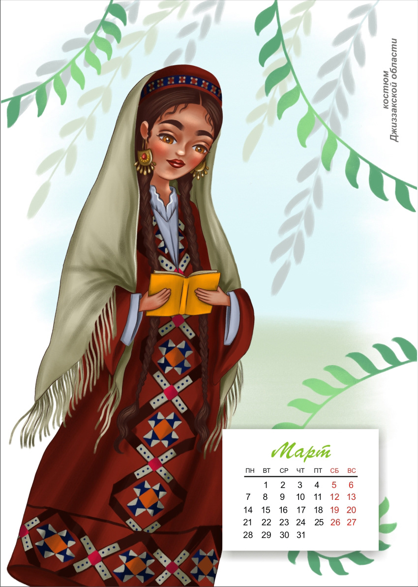 Series of illustrations with Uzbekistan fashion — Изображение №7 — Иллюстрация, Графика на Dprofile