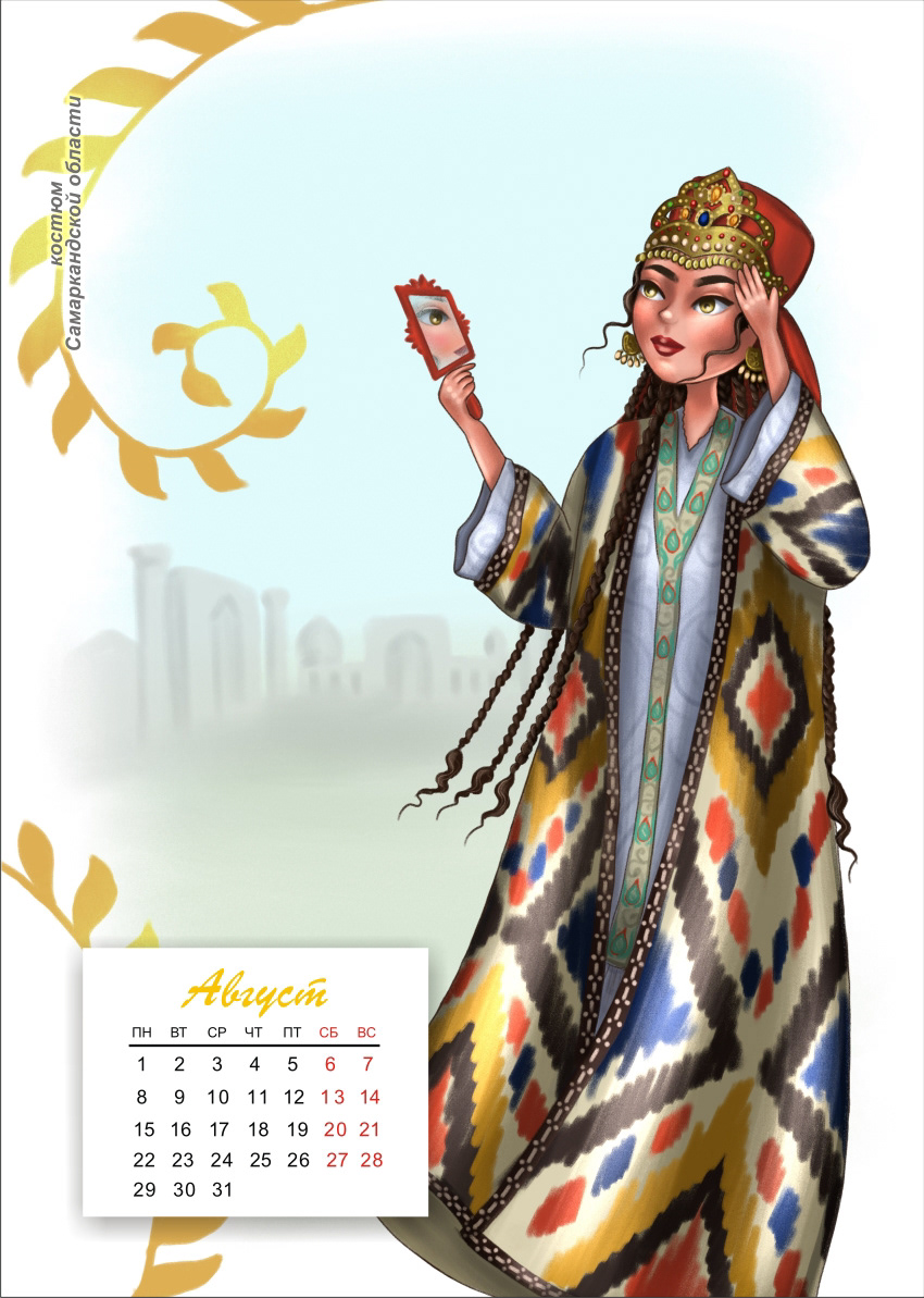 Series of illustrations with Uzbekistan fashion — Изображение №12 — Иллюстрация, Графика на Dprofile