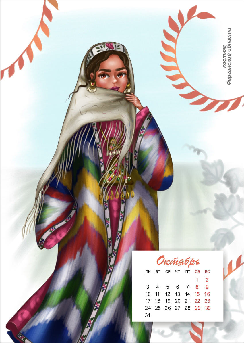 Series of illustrations with Uzbekistan fashion — Изображение №14 — Иллюстрация, Графика на Dprofile