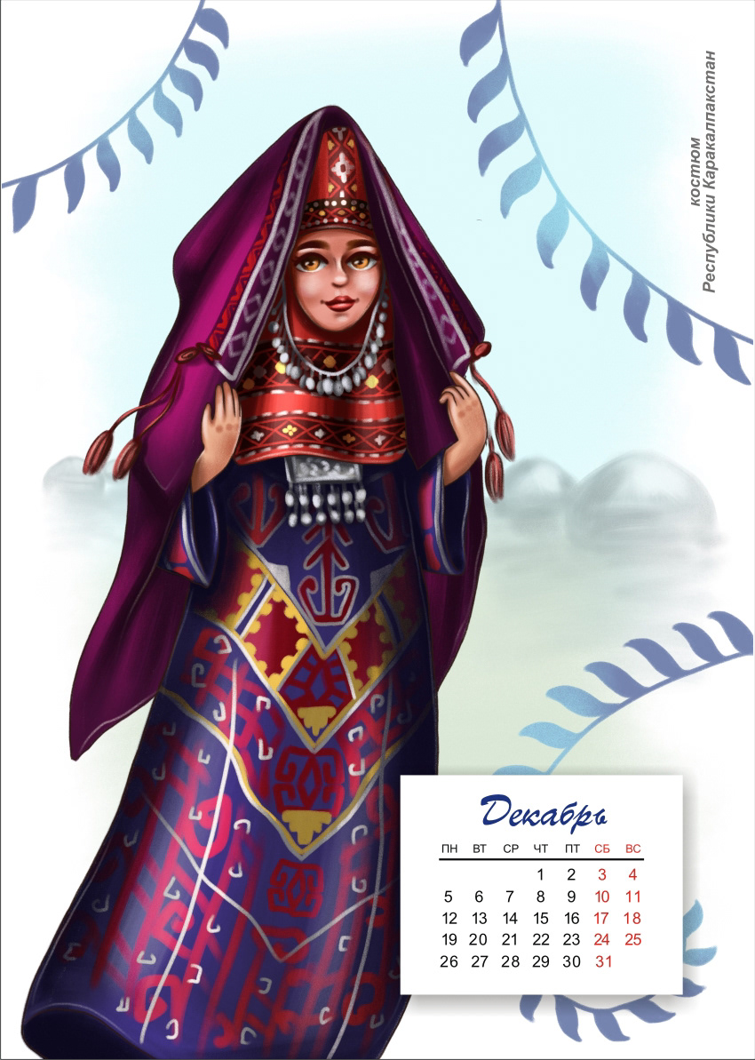 Series of illustrations with Uzbekistan fashion — Изображение №15 — Иллюстрация, Графика на Dprofile