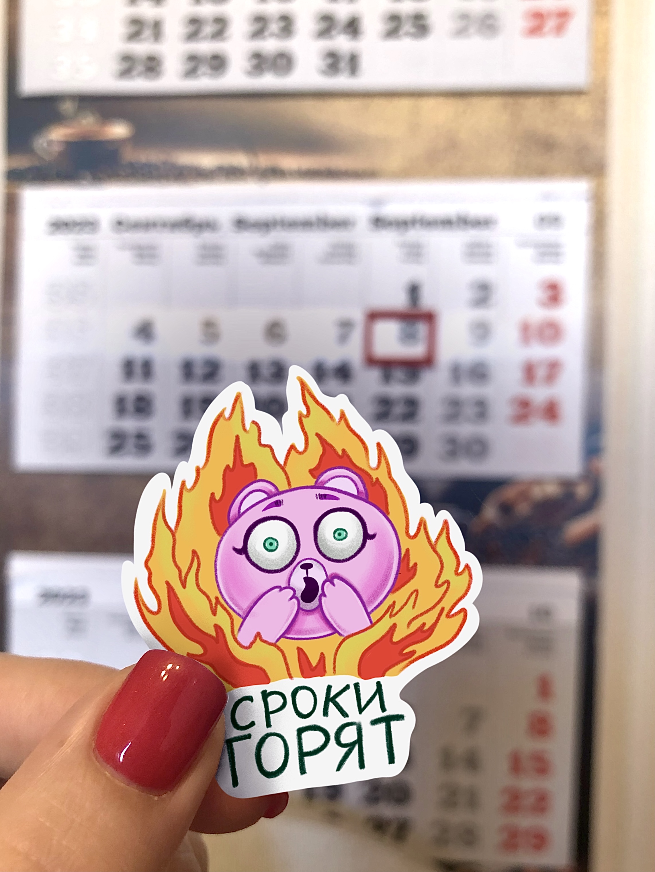 Стикерпак "Будни иллюстратора" — Изображение №7 — Иллюстрация на Dprofile