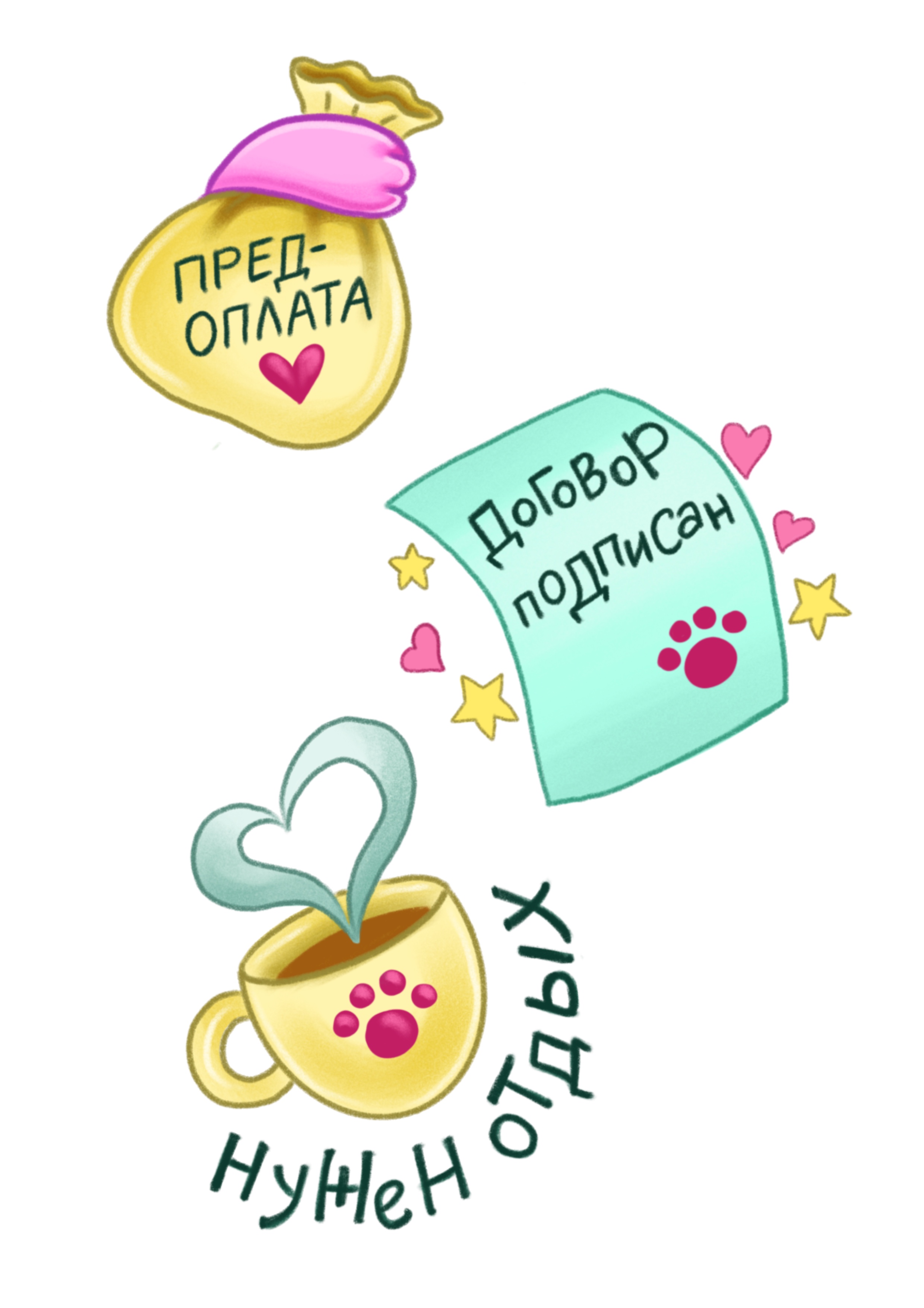 Стикерпак "Будни иллюстратора" — Изображение №4 — Иллюстрация на Dprofile