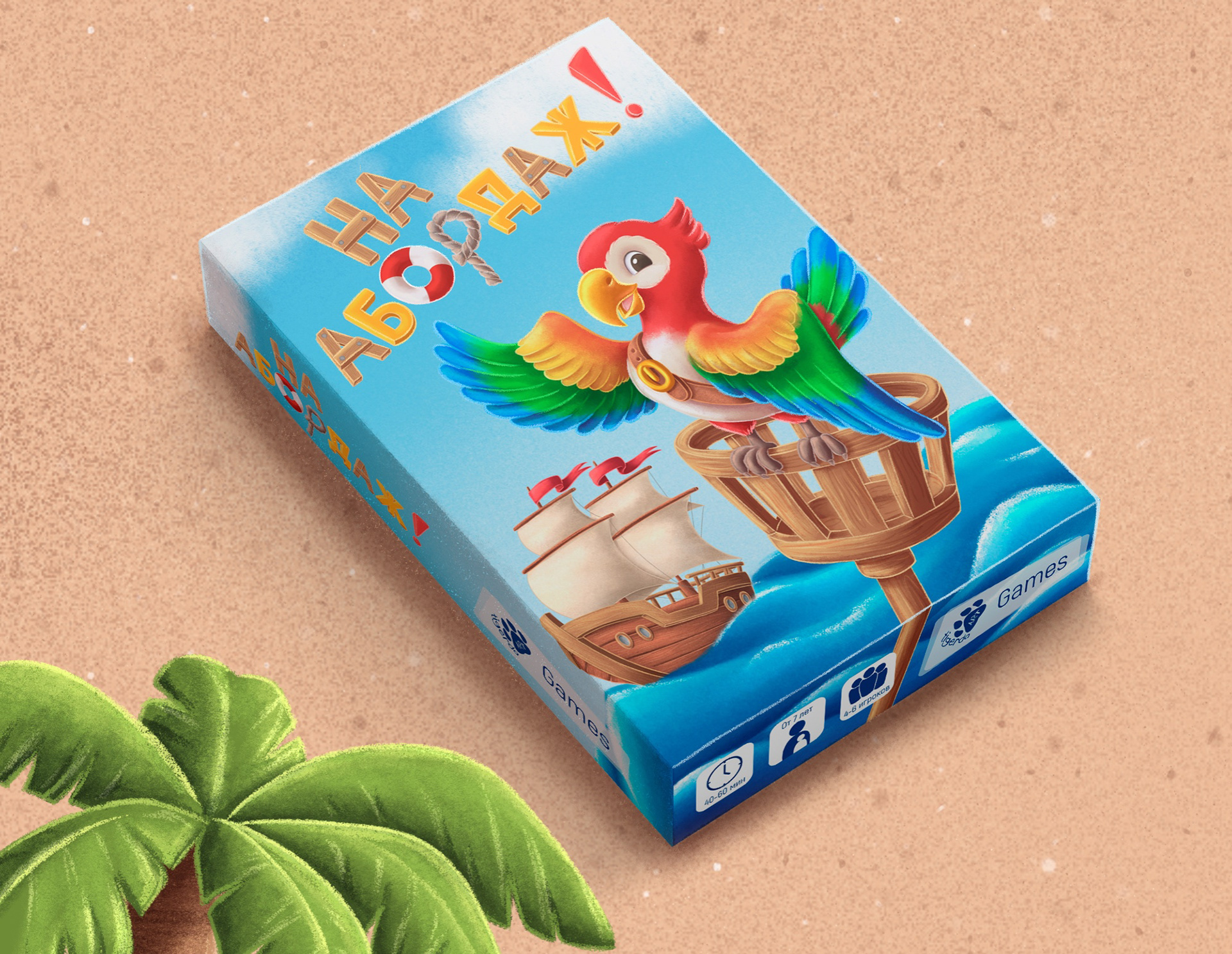 Семейная настольная игра про пиратов — Изображение №13 — Брендинг, Иллюстрация на Dprofile