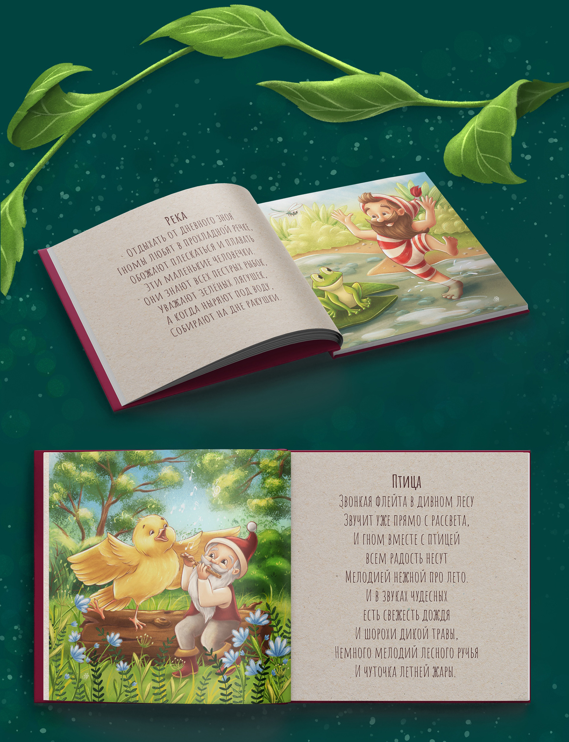 Folktale week 2021 — Изображение №10 — Иллюстрация на Dprofile