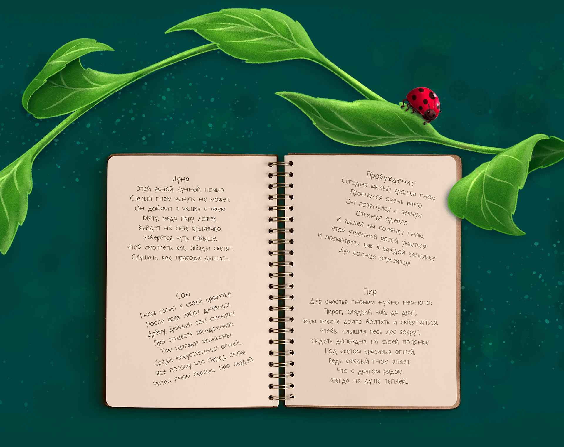 Folktale week 2021 — Изображение №8 — Иллюстрация на Dprofile