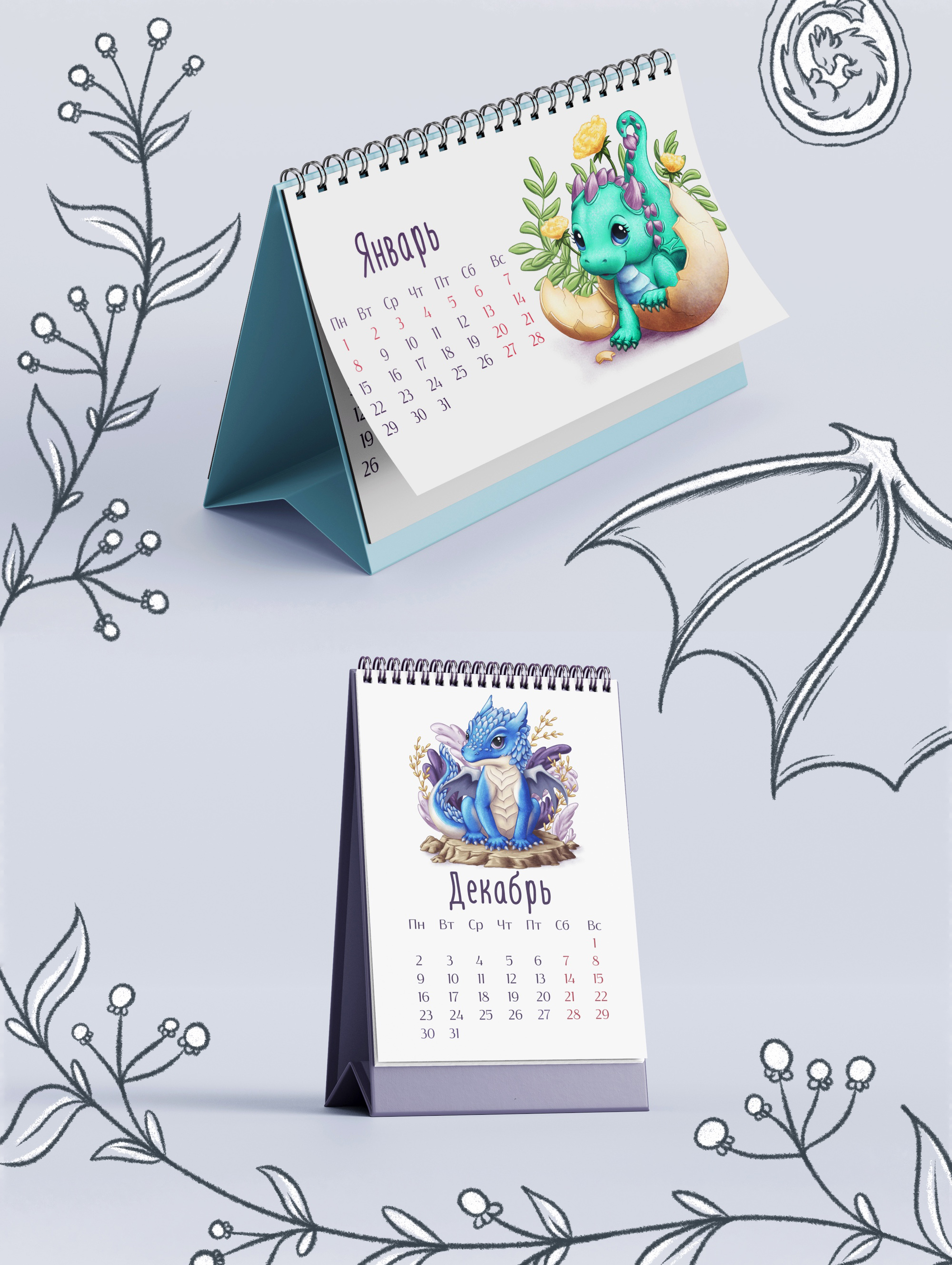 Календарь драконы — Изображение №3 — Иллюстрация, Графика на Dprofile