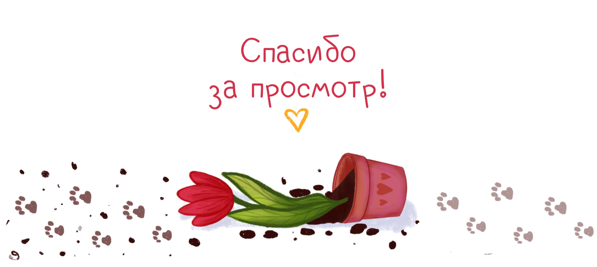 Весенний кот по имени Цветочек — Изображение №6 — Иллюстрация, Графика на Dprofile