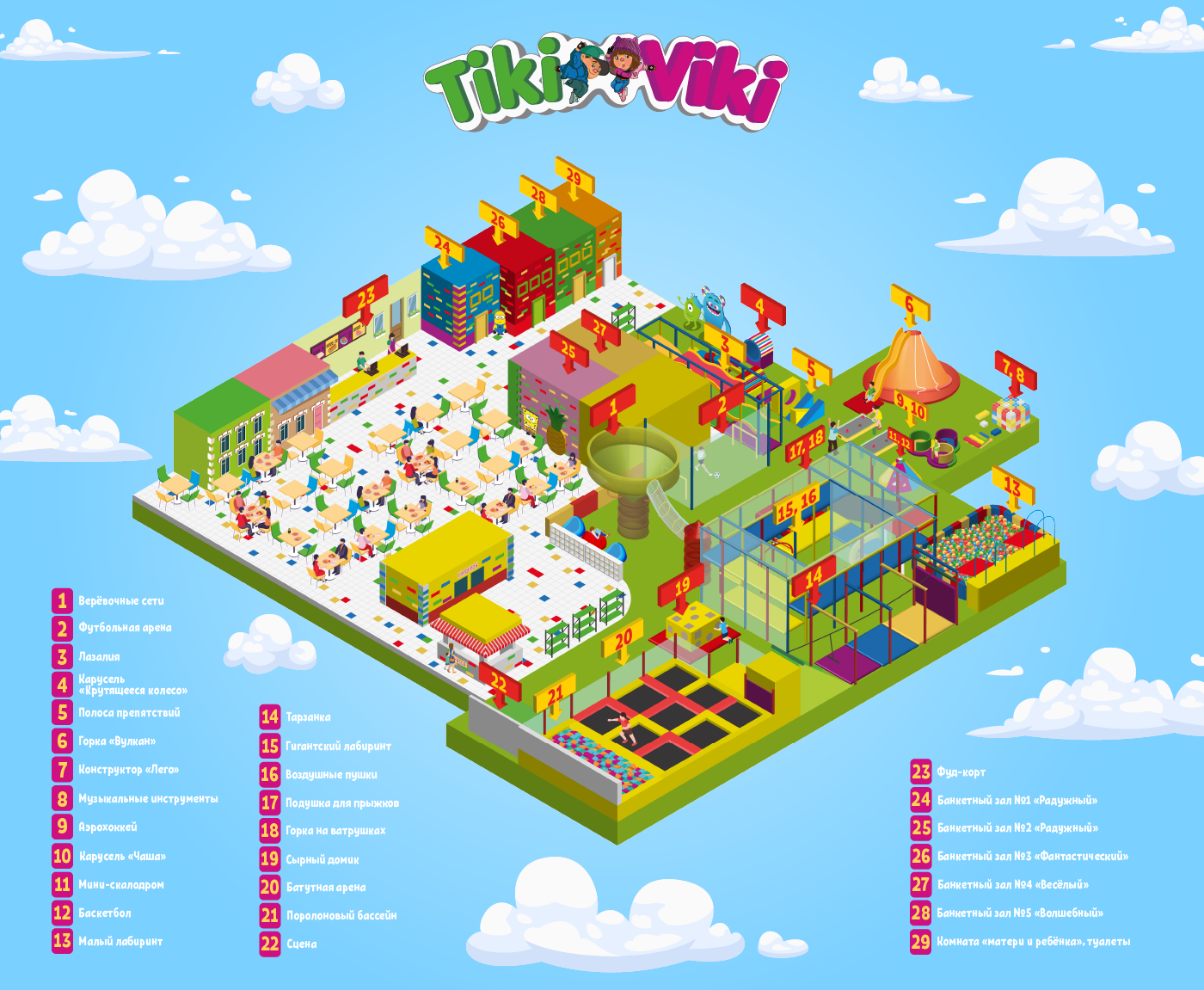 Park map — Изображение №2 — Иллюстрация на Dprofile