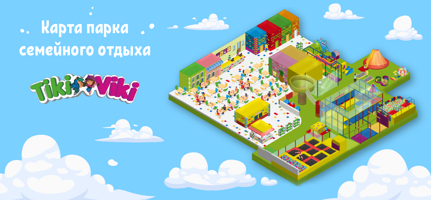 Park map — Изображение №1 — Иллюстрация на Dprofile