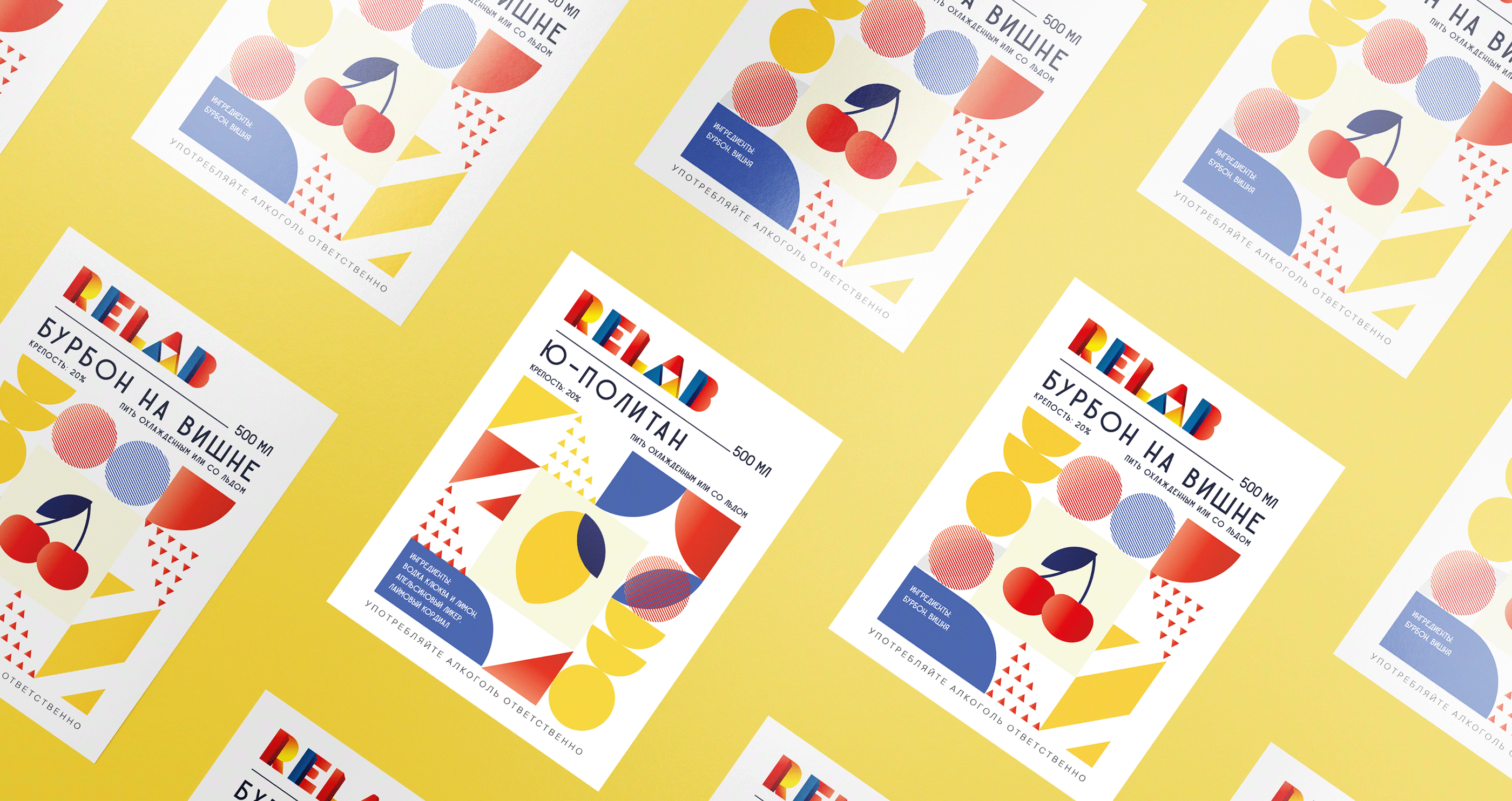 ReLab cocktail bar — Изображение №1 — Брендинг на Dprofile