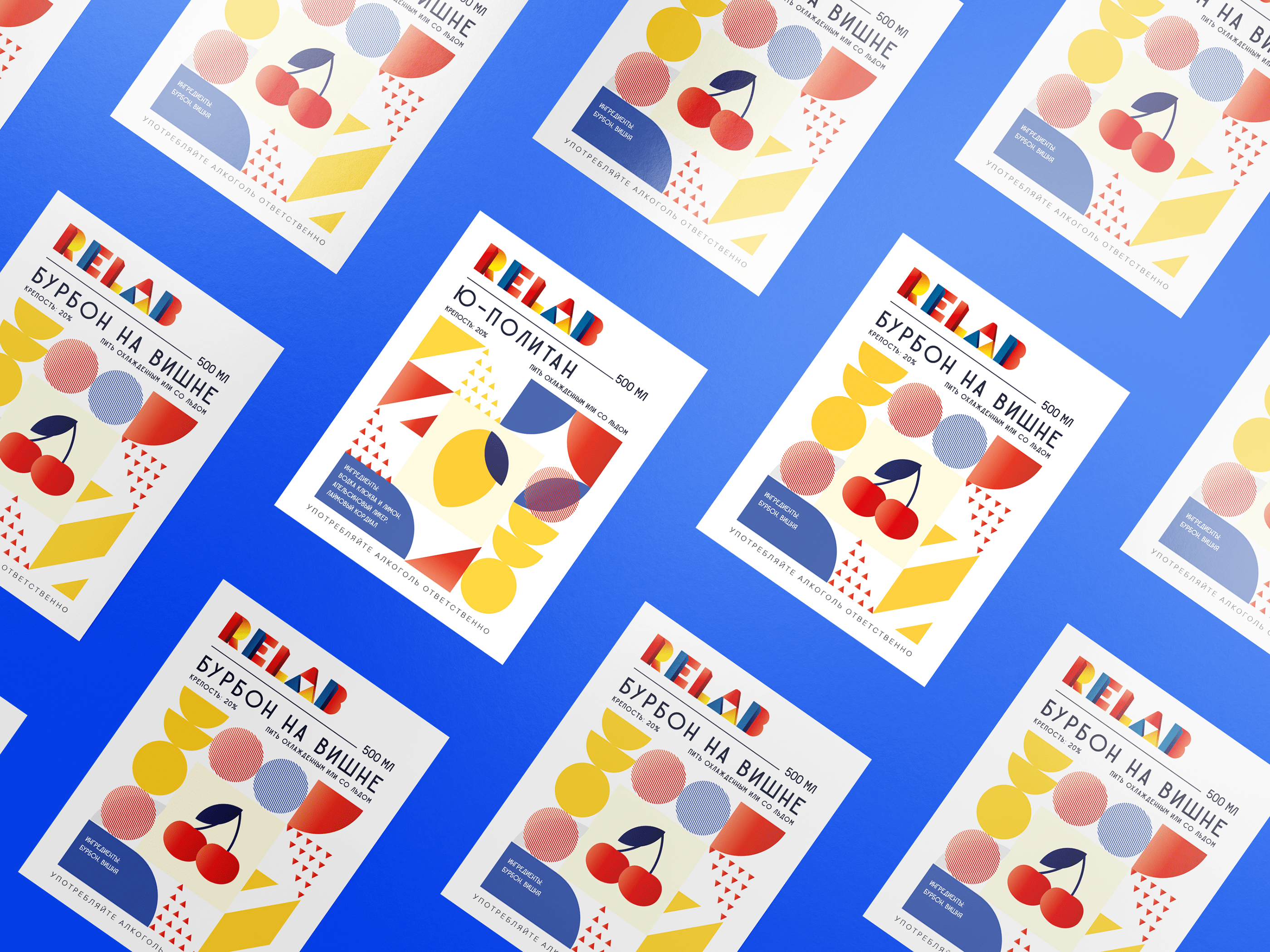 ReLab cocktail bar — Изображение №4 — Брендинг на Dprofile
