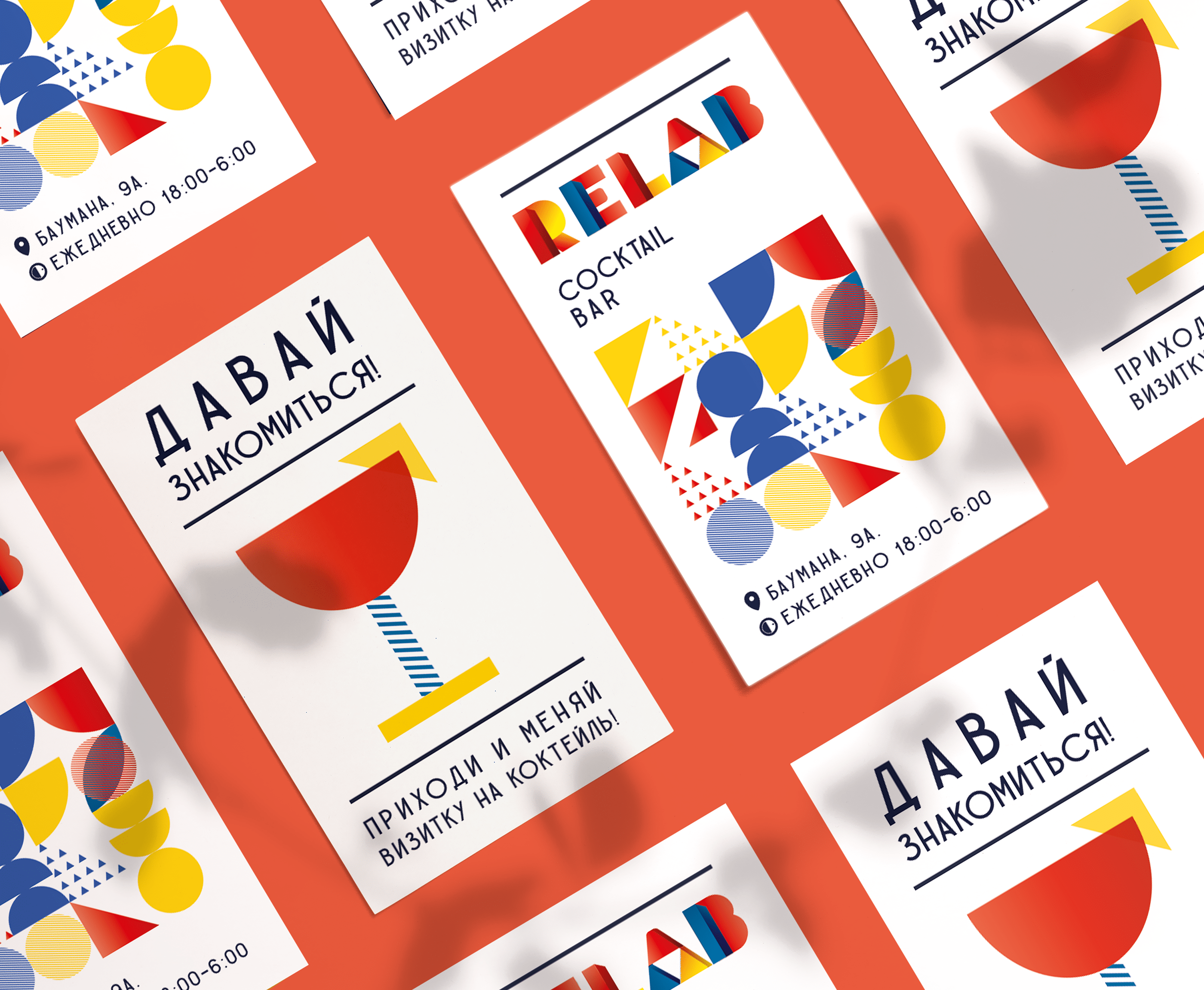 ReLab cocktail bar — Изображение №6 — Брендинг на Dprofile