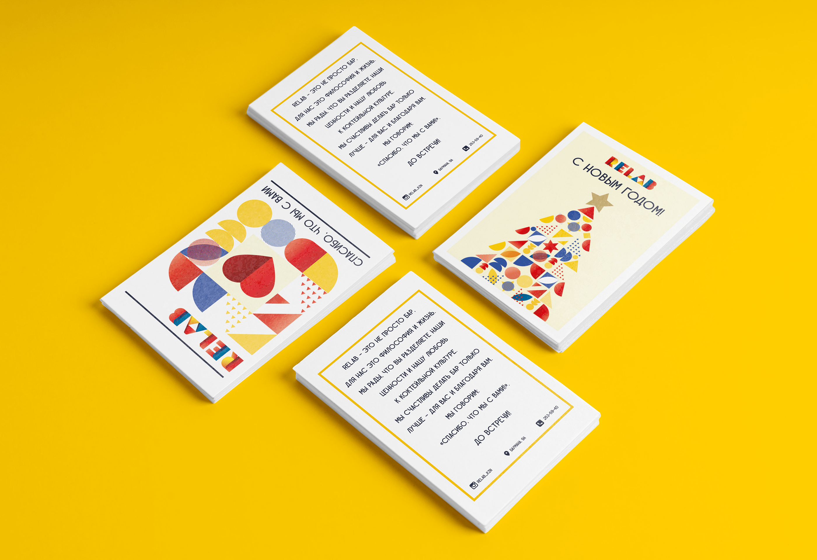 ReLab cocktail bar — Изображение №5 — Брендинг на Dprofile