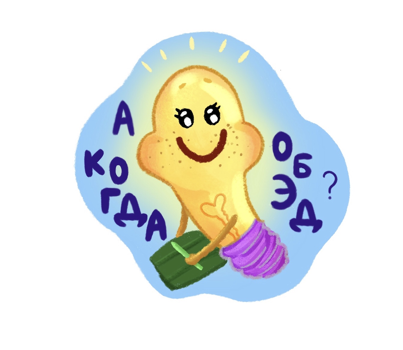 Стикерпак «Идея» — Изображение №8 — Иллюстрация, Графика на Dprofile