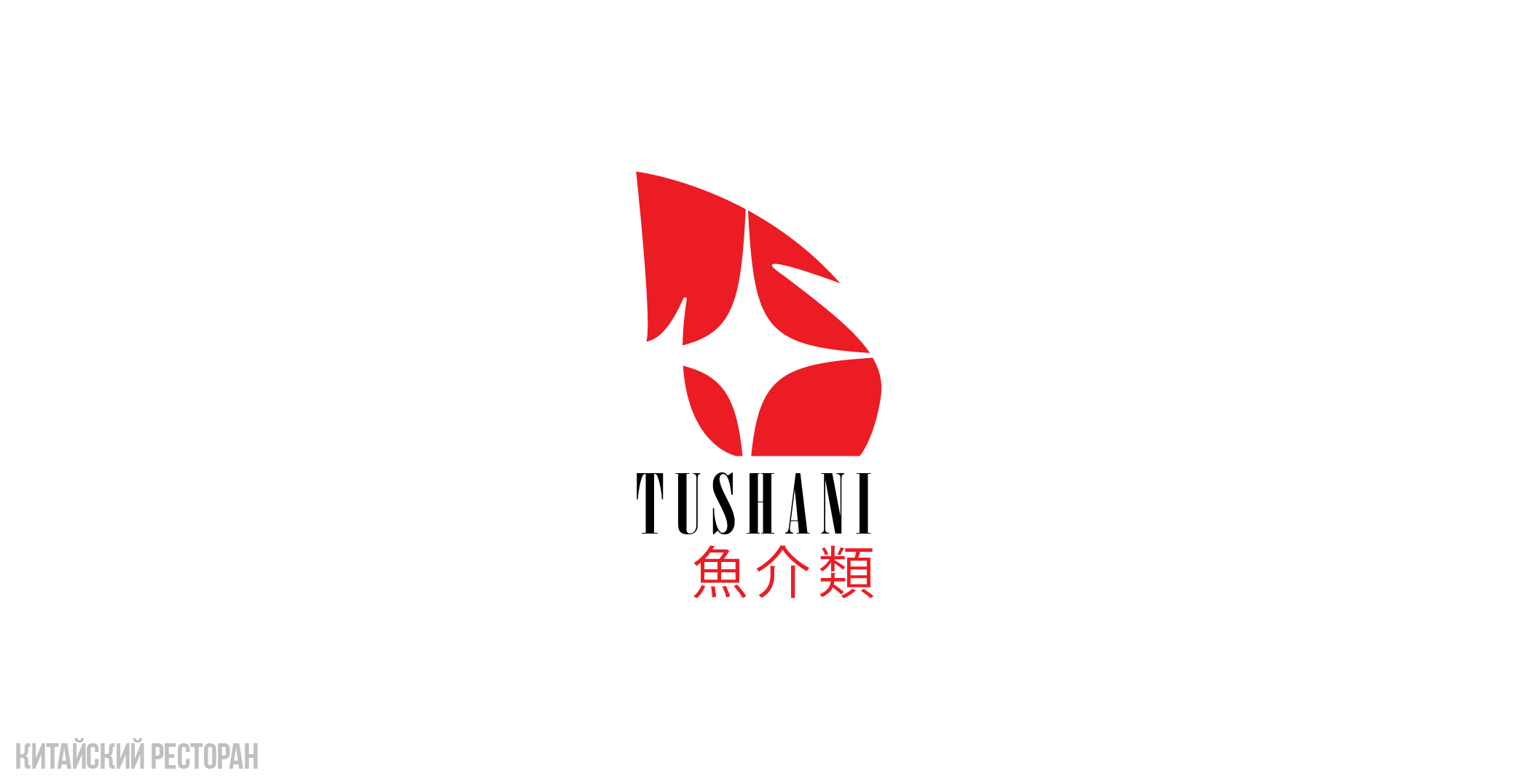 logofolio_by_KODI — Изображение №2 — Иллюстрация, Графика на Dprofile