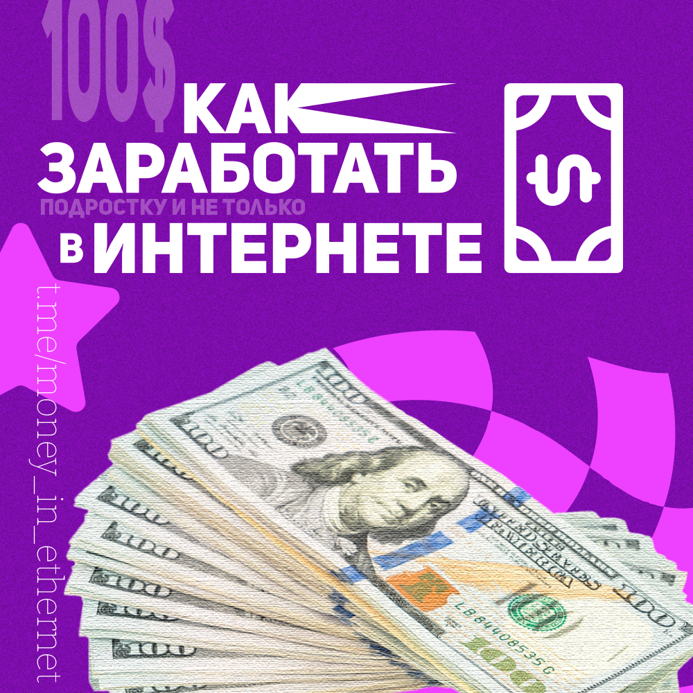 Посты для соц. сетей_2023 — Изображение №2 — Иллюстрация, Графика на Dprofile