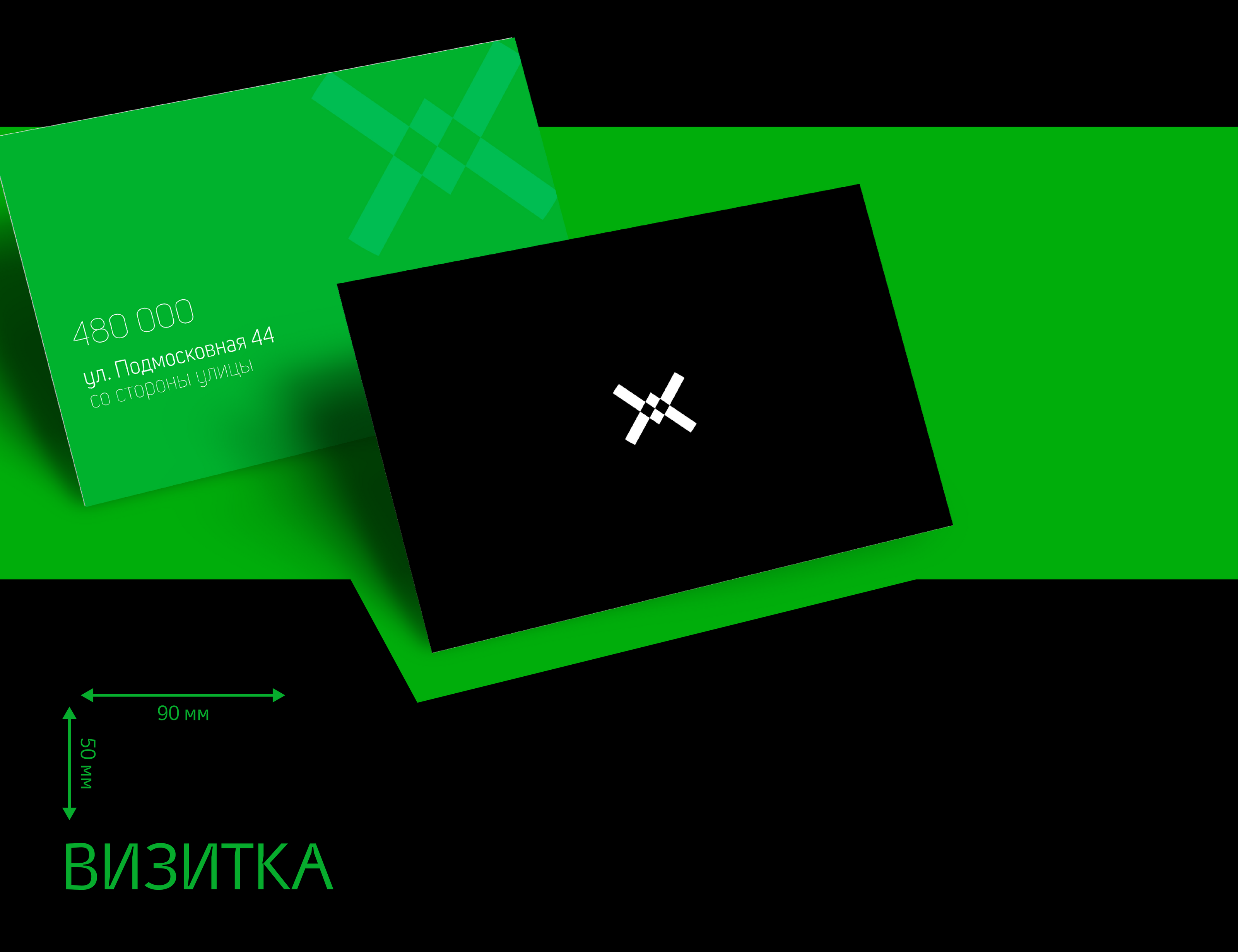 XOOX — Изображение №4 — Брендинг, Графика на Dprofile