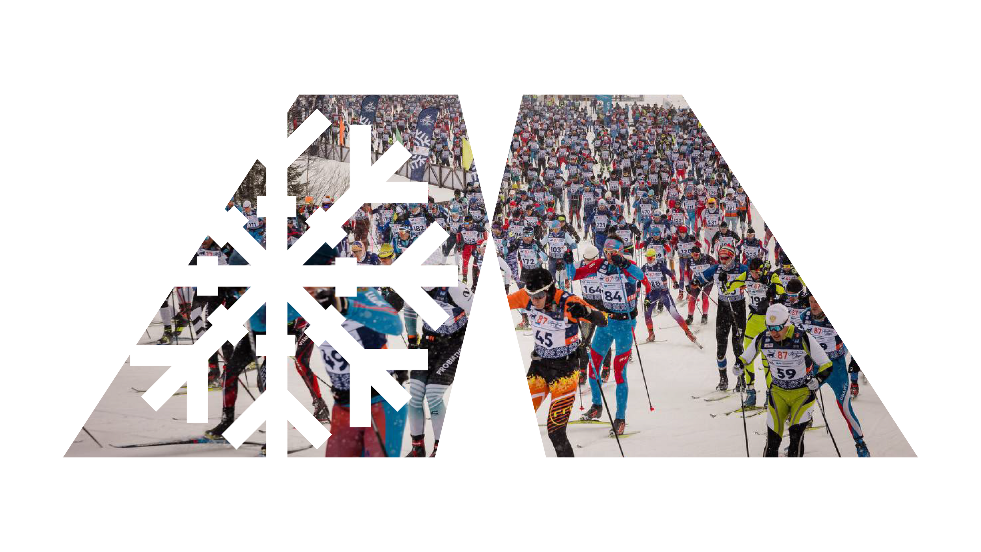 Мурманский лыжный марафон — Изображение №1 — Брендинг, Графика на Dprofile