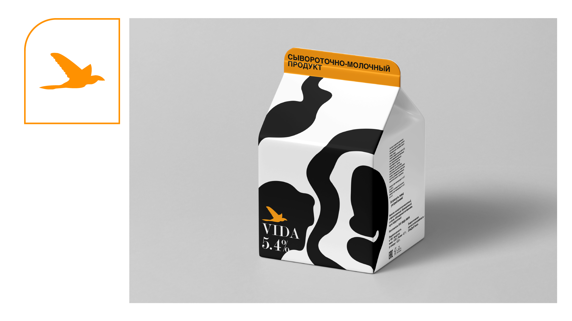 VIDA — Изображение №4 — Брендинг, Иллюстрация на Dprofile