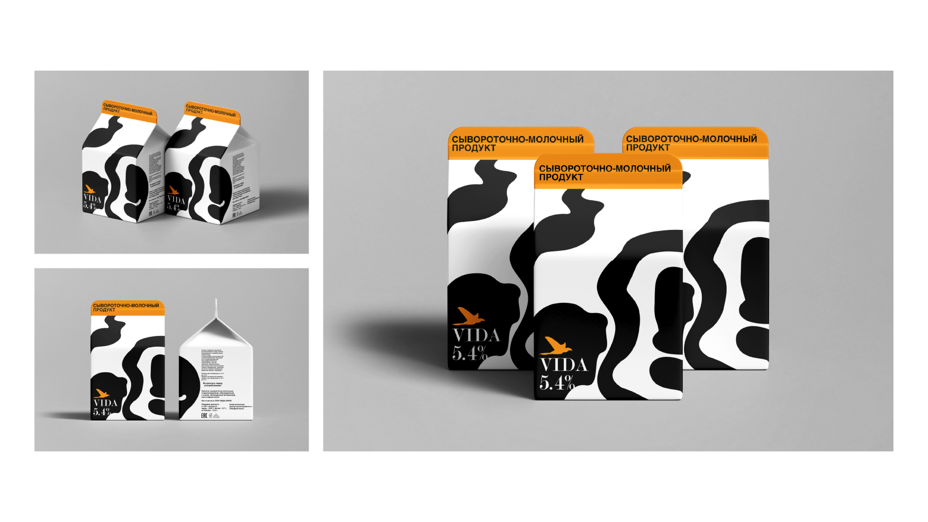 VIDA — Изображение №5 — Брендинг, Иллюстрация на Dprofile