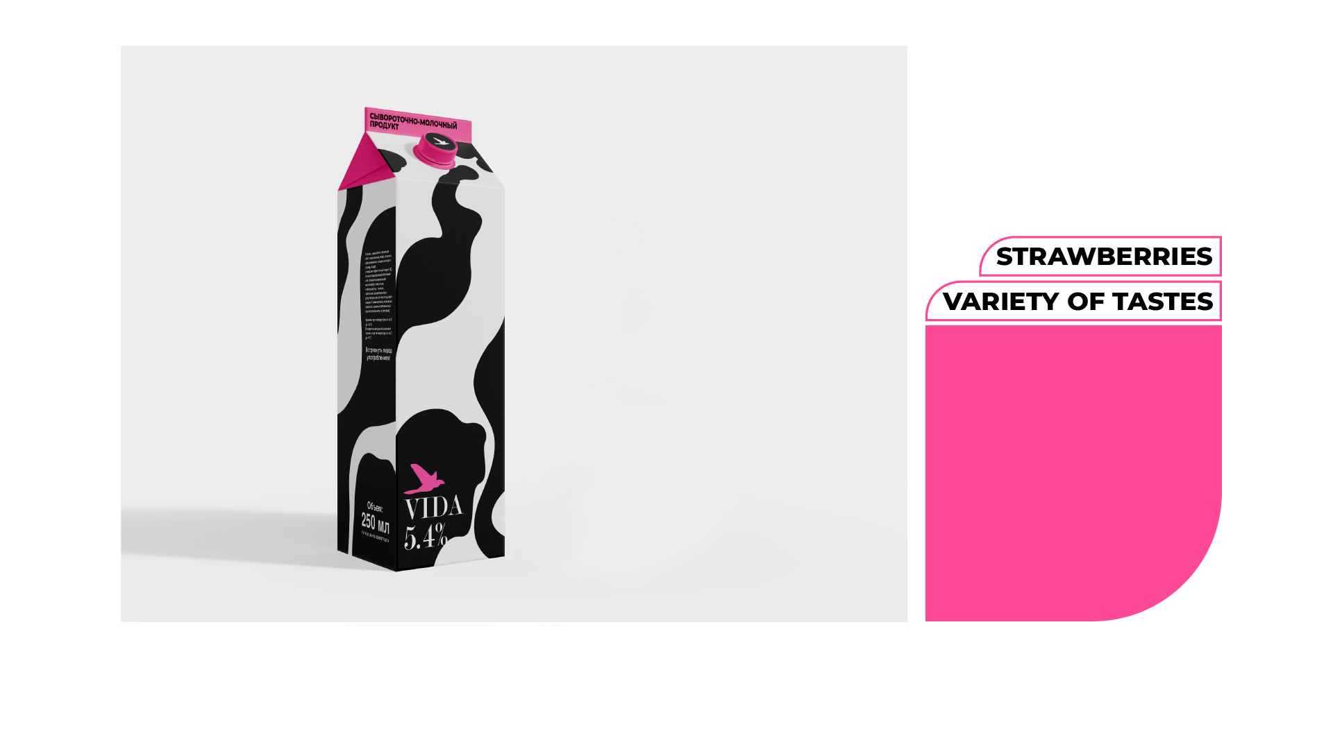 VIDA — Изображение №10 — Брендинг, Иллюстрация на Dprofile