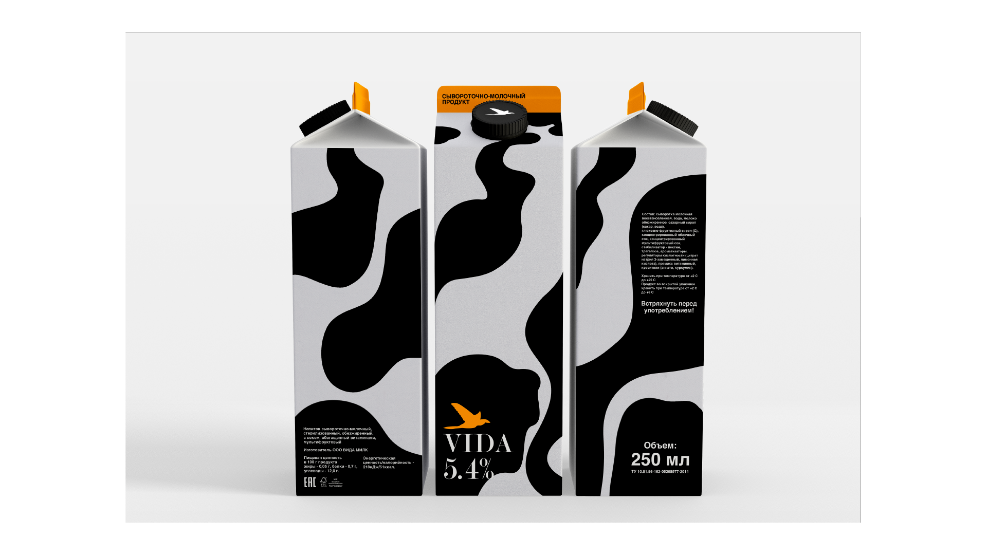 VIDA — Изображение №3 — Брендинг, Иллюстрация на Dprofile