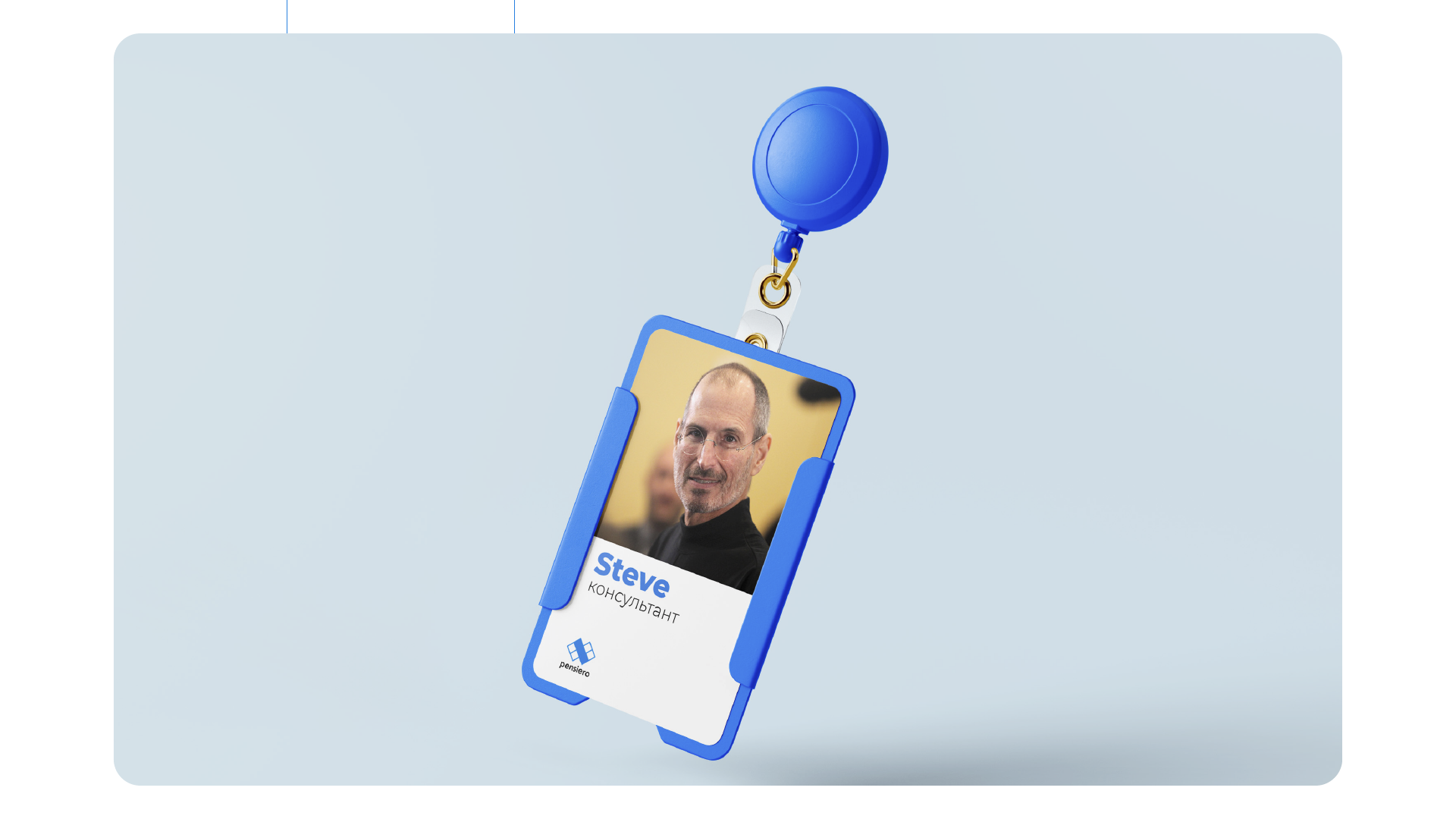 pensiero — Изображение №7 — Брендинг, Графика на Dprofile