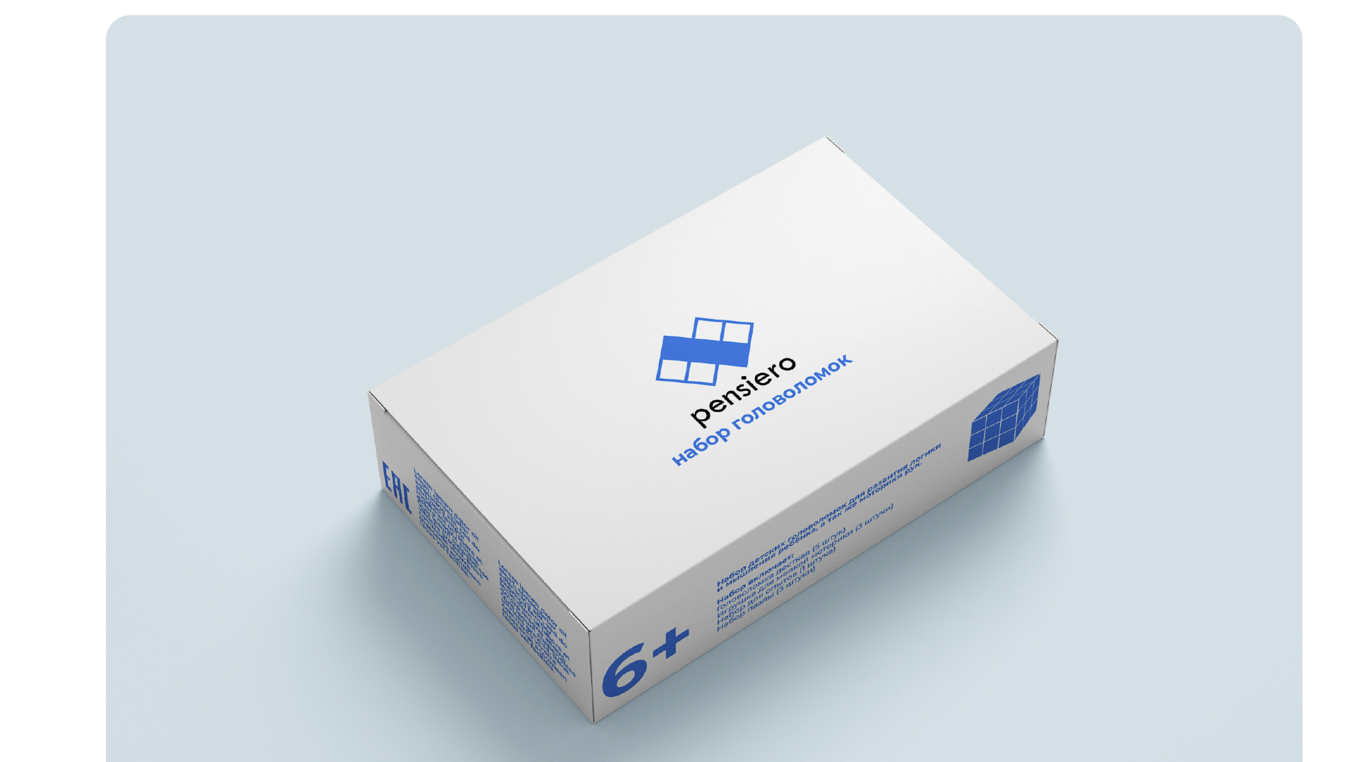 pensiero — Изображение №10 — Брендинг, Графика на Dprofile