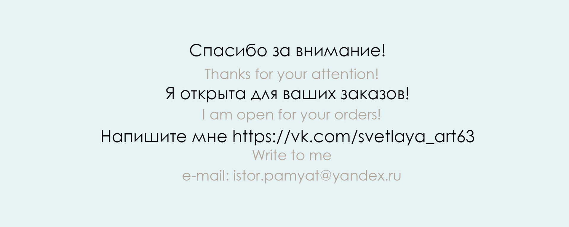 Гулькино детство. Детская книга — Изображение №6 — Иллюстрация на Dprofile