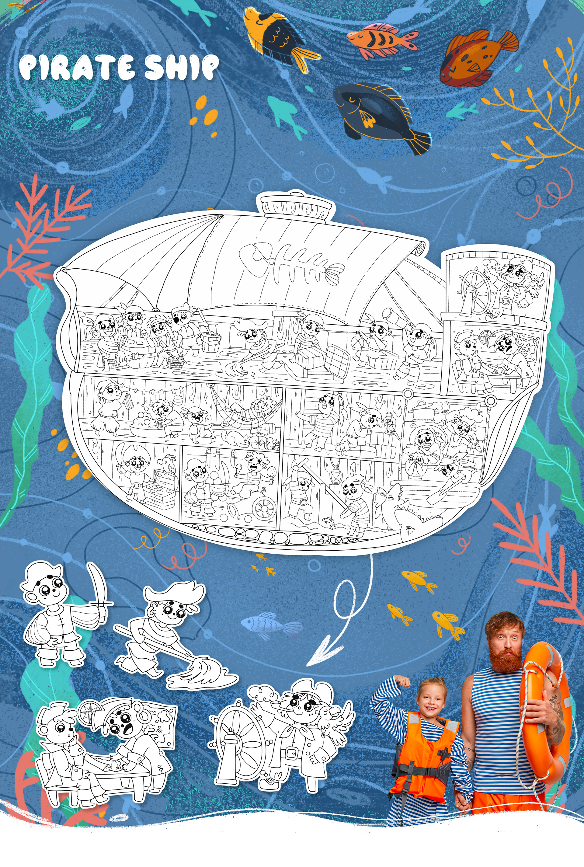 Настенные раскраски для девочек и мальчиков — Изображение №7 — Иллюстрация на Dprofile