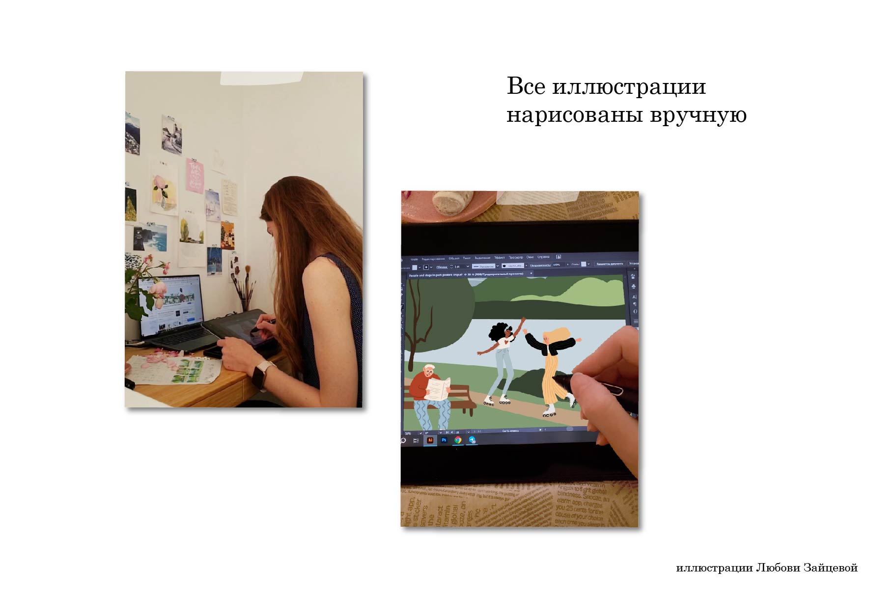 Спорт в Парке - коллекция векторных иллюстраций — Изображение №11 — Иллюстрация, Графика на Dprofile
