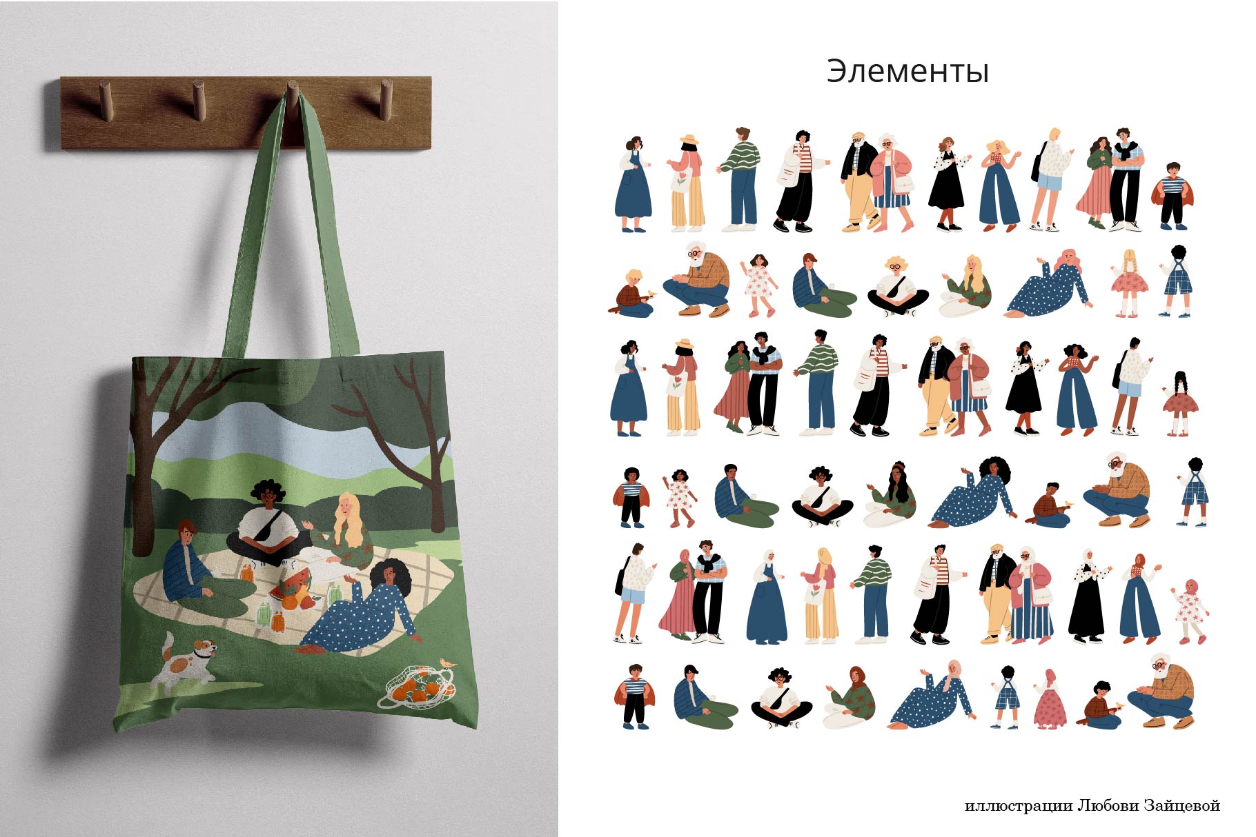 Сцены фермерского рынка и парка с людьми — Изображение №19 — Иллюстрация, Графика на Dprofile