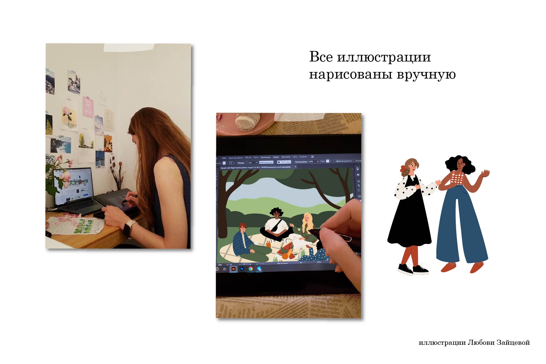 Сцены фермерского рынка и парка с людьми — Изображение №9 — Иллюстрация, Графика на Dprofile