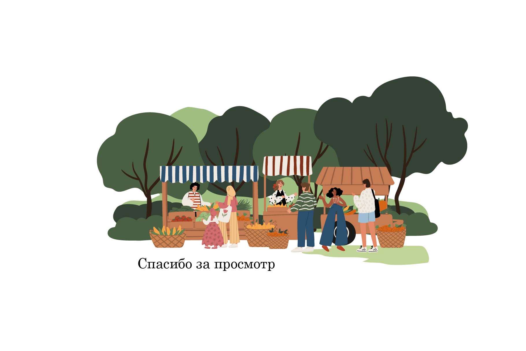 Сцены фермерского рынка и парка с людьми — Изображение №24 — Иллюстрация, Графика на Dprofile