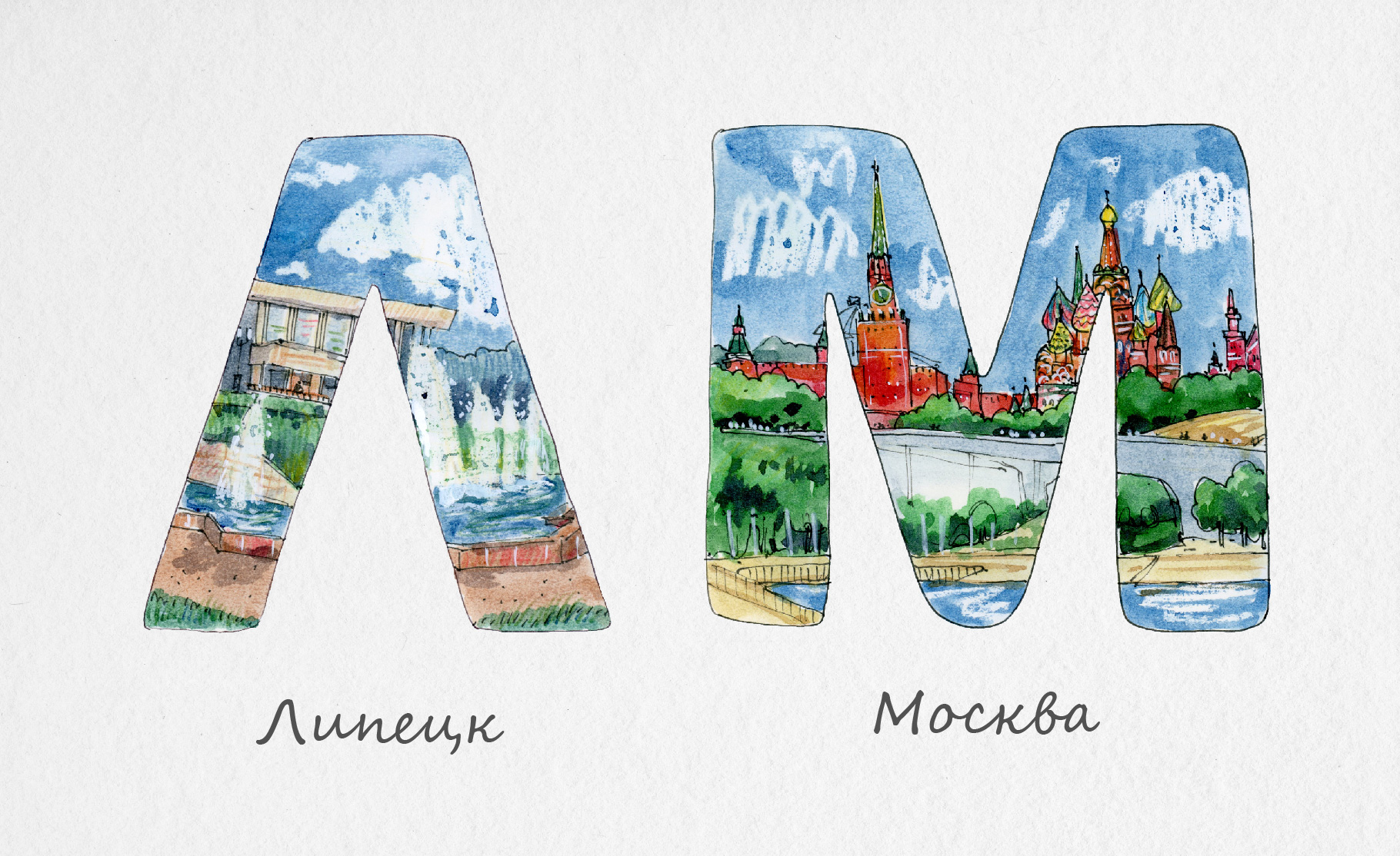 Города России. Буквальный челлендж — Изображение №9 — Иллюстрация, Графика на Dprofile