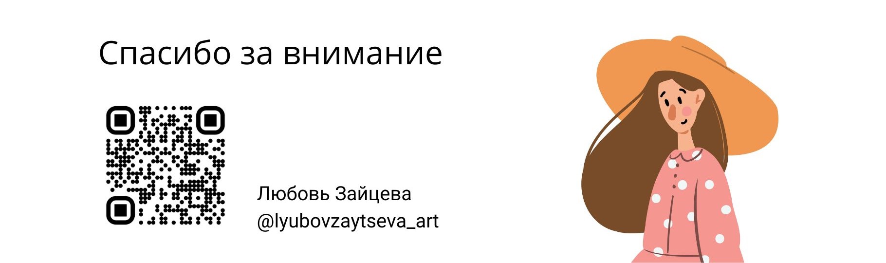 Прогулка в парке с собаками, коолекция иллюстраций — Изображение №22 — Иллюстрация, Графика на Dprofile