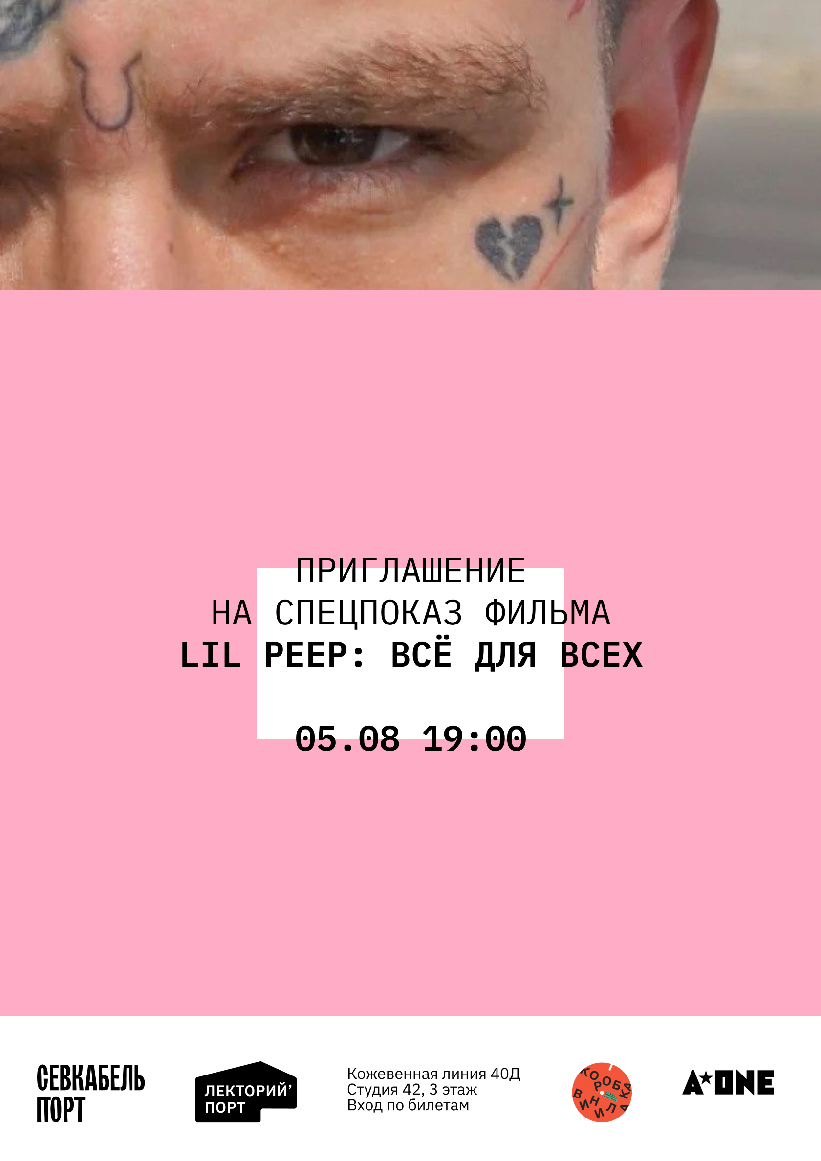 Лекторий'порт — Изображение №4 — Брендинг на Dprofile