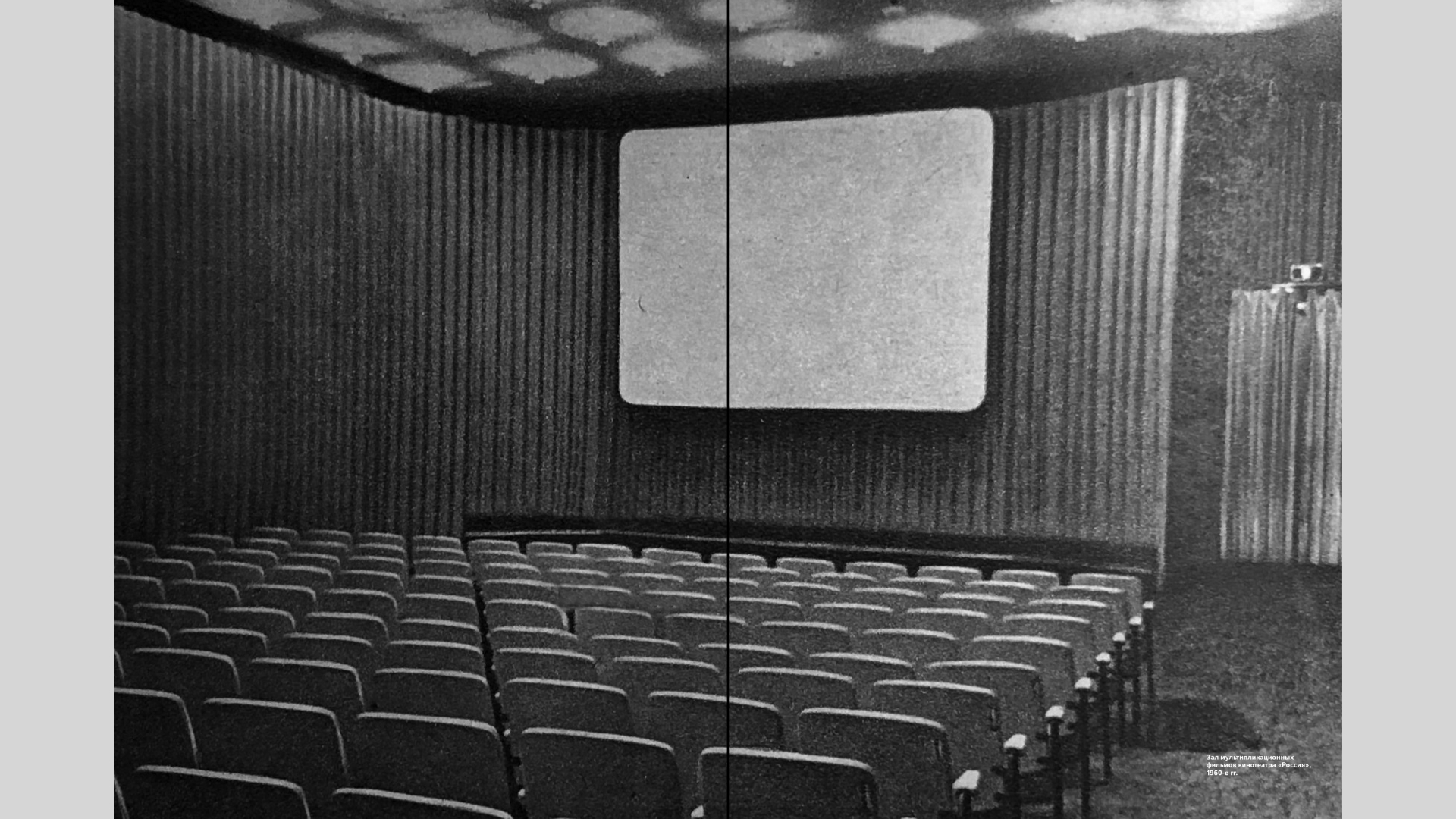 Кино СССР — Изображение №22 — Графика на Dprofile