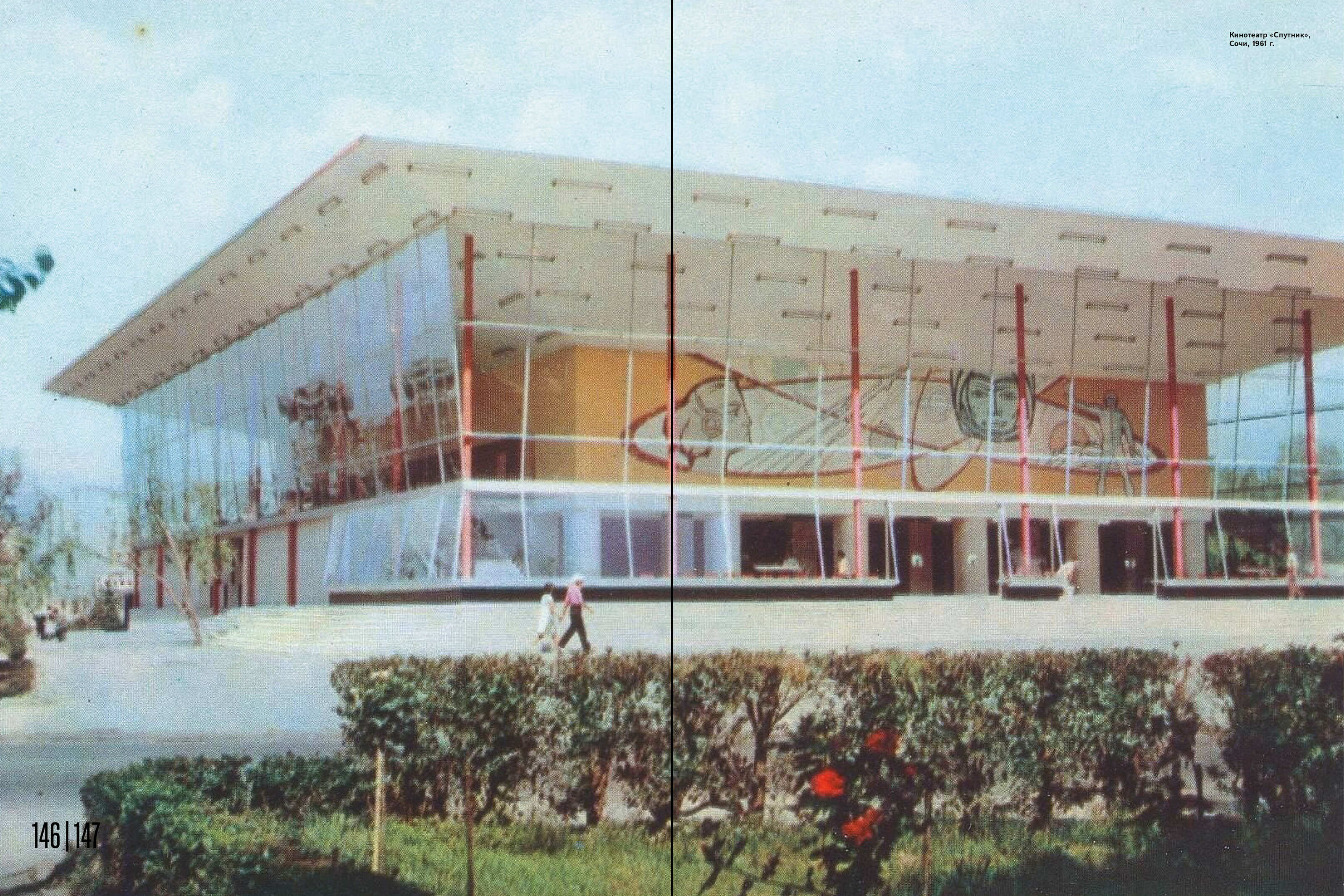 Кино СССР — Изображение №30 — Графика на Dprofile