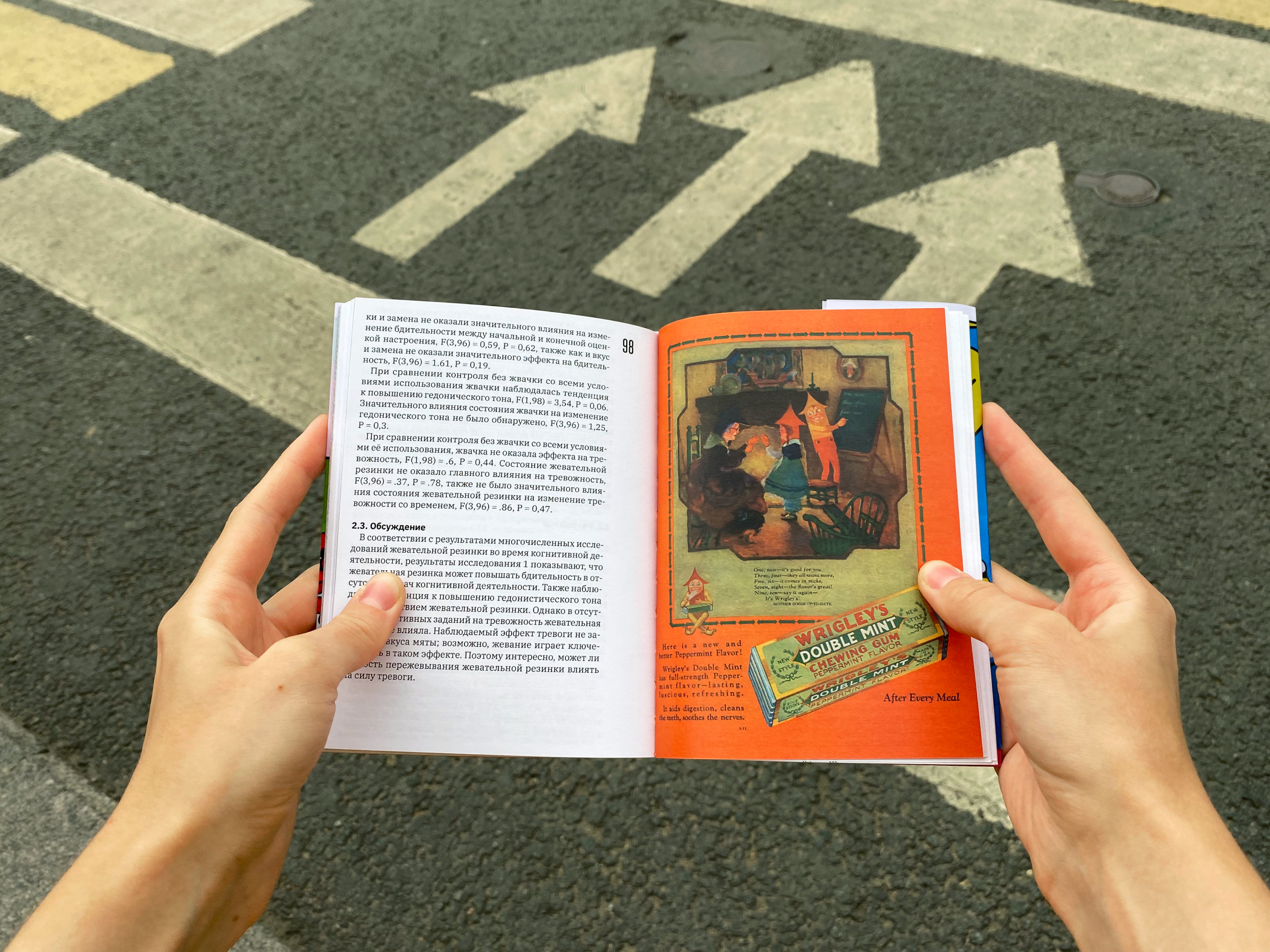 Каталог жевачной выставки — Изображение №48 — Графика на Dprofile