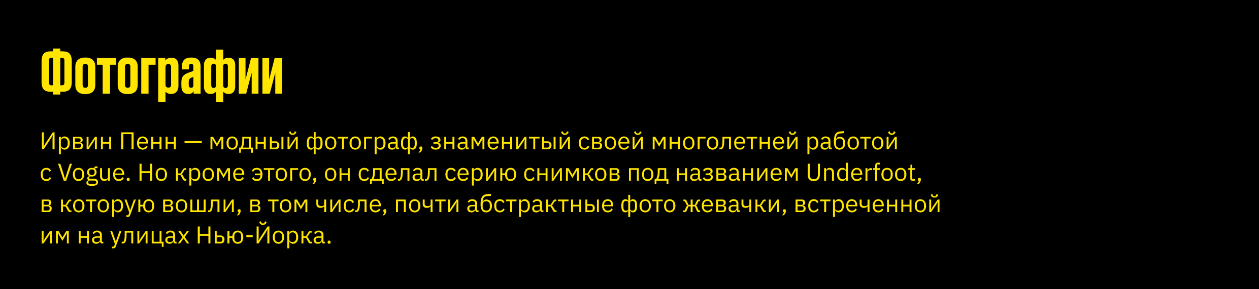 Каталог жевачной выставки — Изображение №19 — Графика на Dprofile