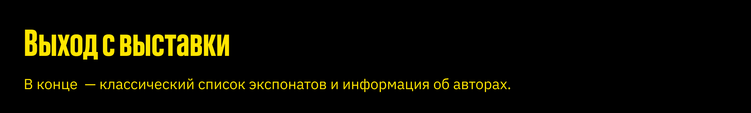 Каталог жевачной выставки — Изображение №37 — Графика на Dprofile