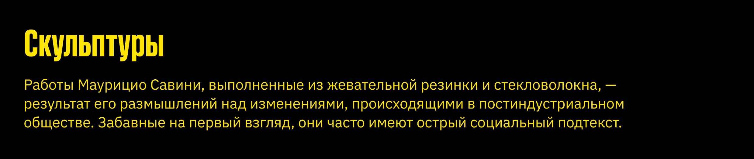 Каталог жевачной выставки — Изображение №33 — Графика на Dprofile