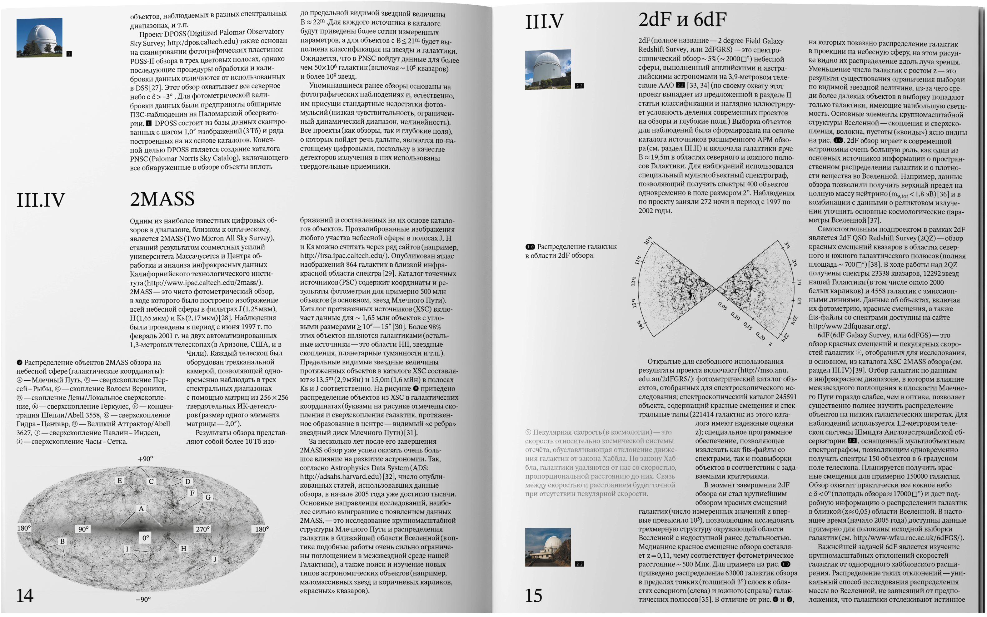 Обзоры неба и глубокие поля — Изображение №12 — Графика на Dprofile