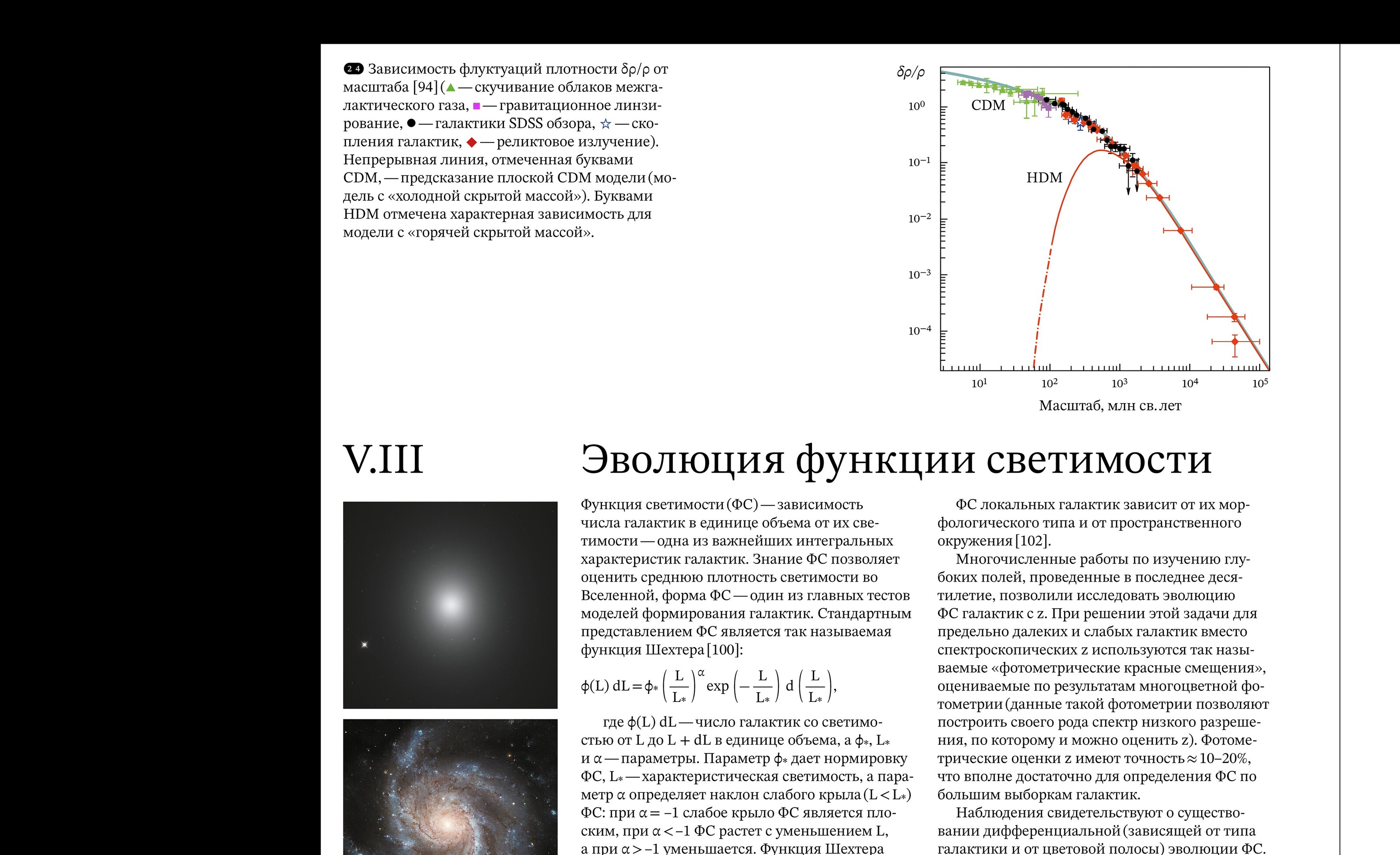 Обзоры неба и глубокие поля — Изображение №19 — Графика на Dprofile
